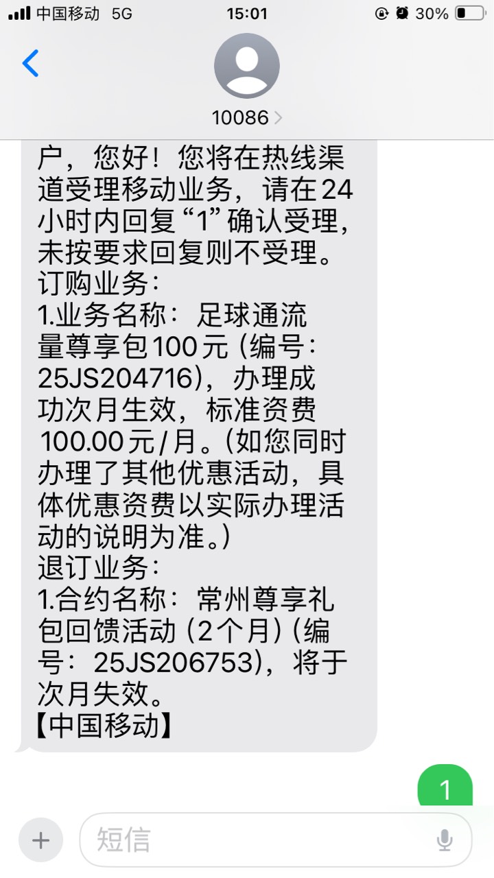 今年的双十二想省钱不上手段
根本抢不到






27 / 作者:小熊科技 / 
