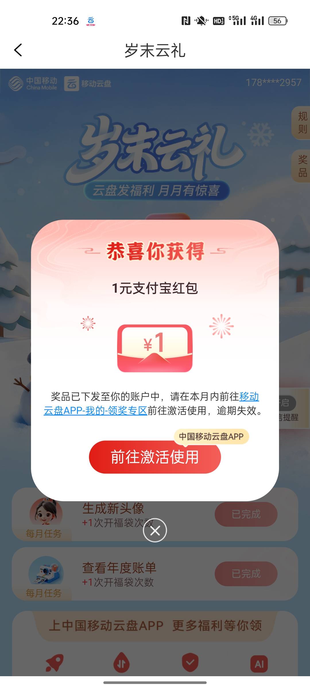 和包开福袋抽支付宝红包



34 / 作者:小小卡妖呃 / 