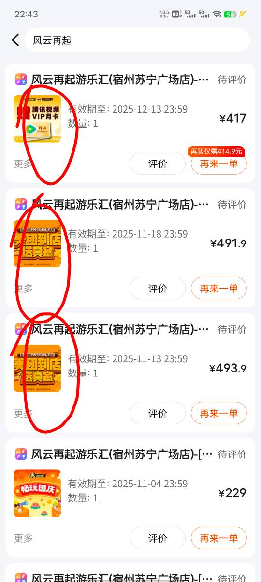 我发小像个小孩子一样和我一年的26了，平常不爱洗脚也不讲究吃穿，就喜欢玩那个游戏厅63 / 作者:提莫大王 / 