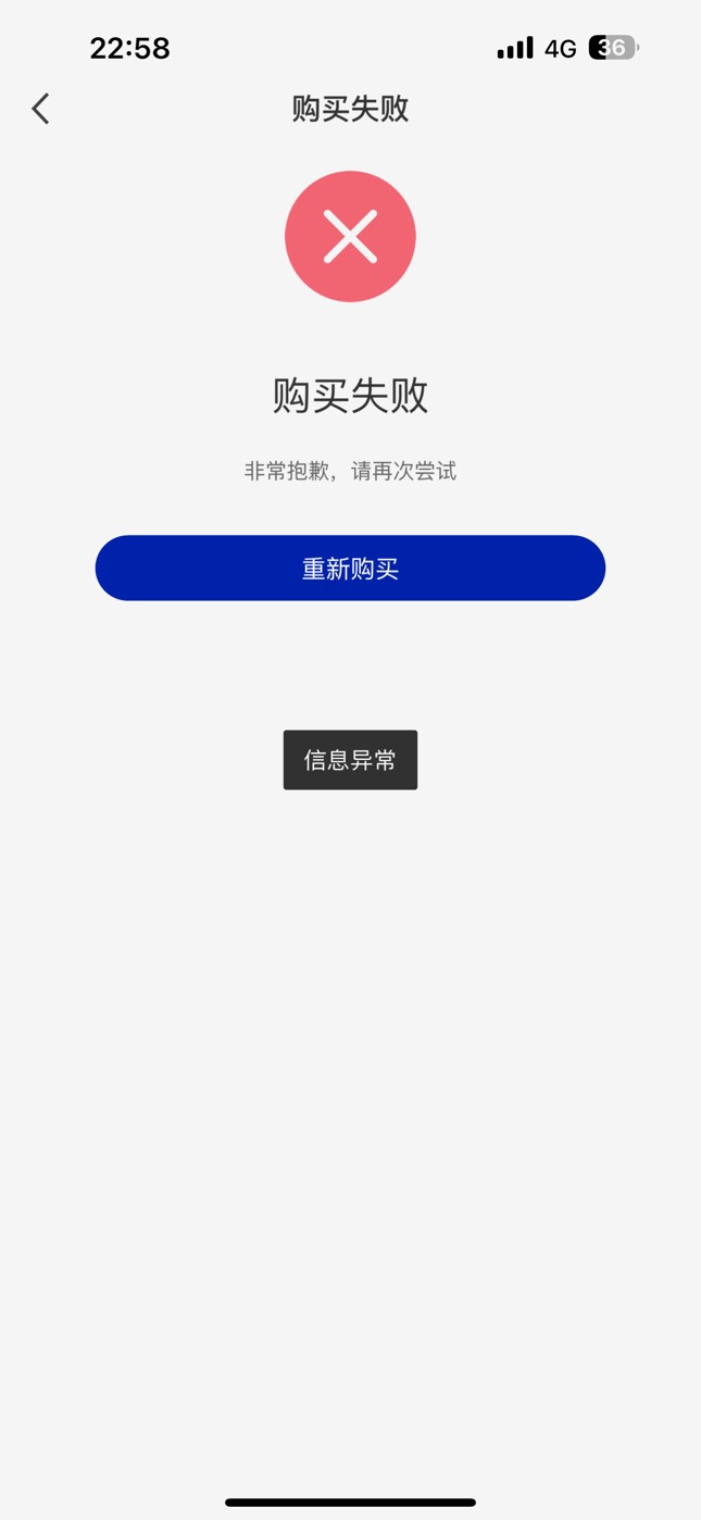 瑞幸苹果破解了吗？

71 / 作者:笑起来真好看 / 