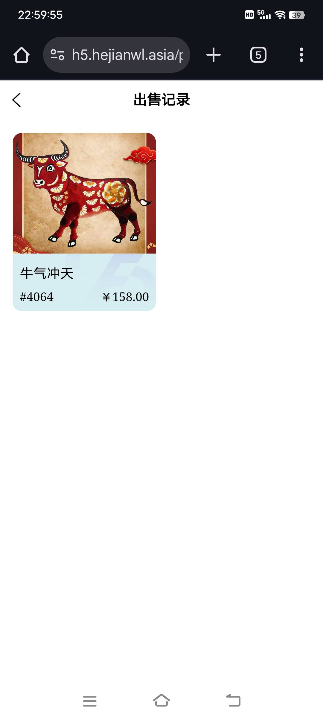 锁了半个点，可算跑了

1 / 作者:清川4 / 