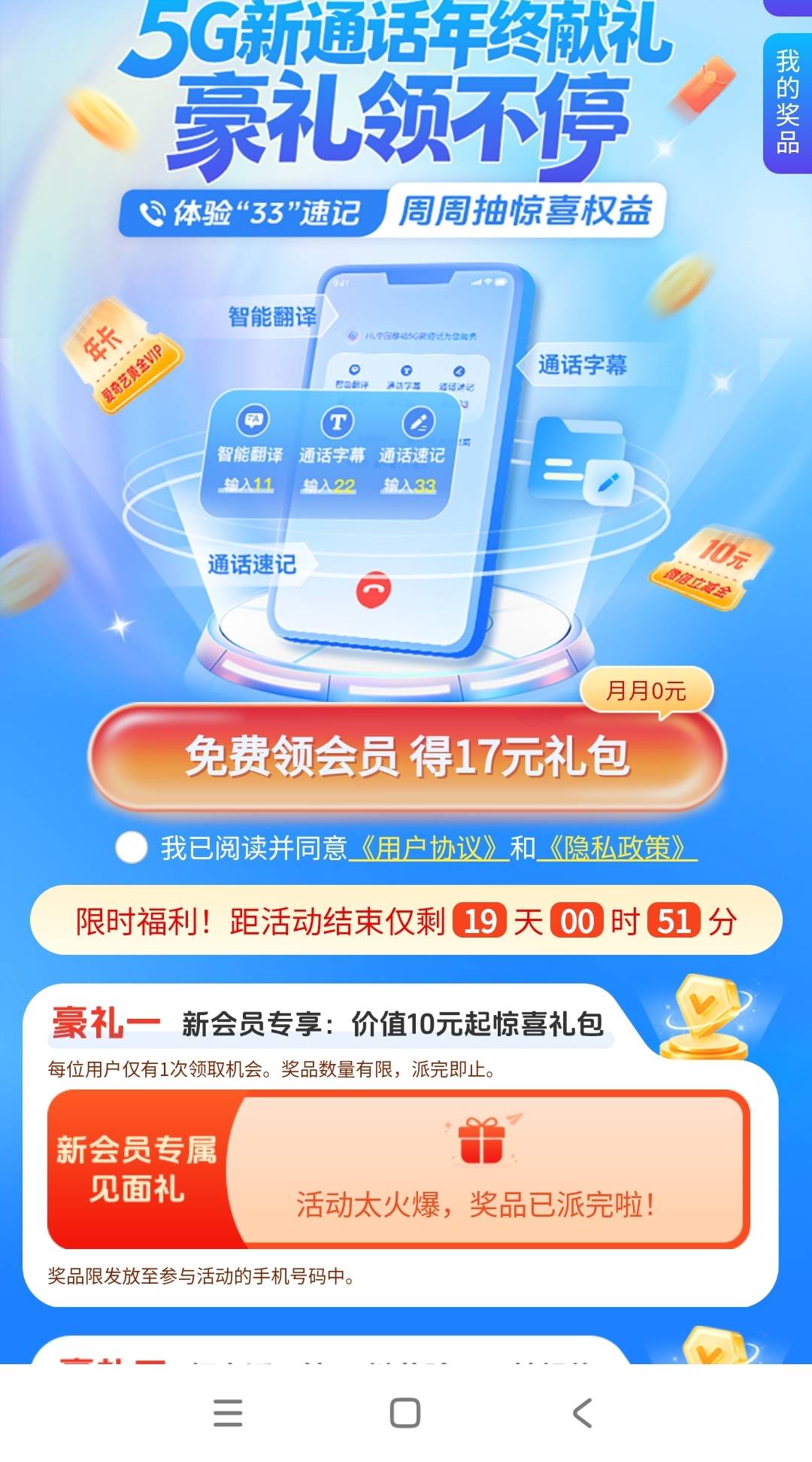 活动太火爆，奖品已派完啦！

98 / 作者:先烧杯 / 