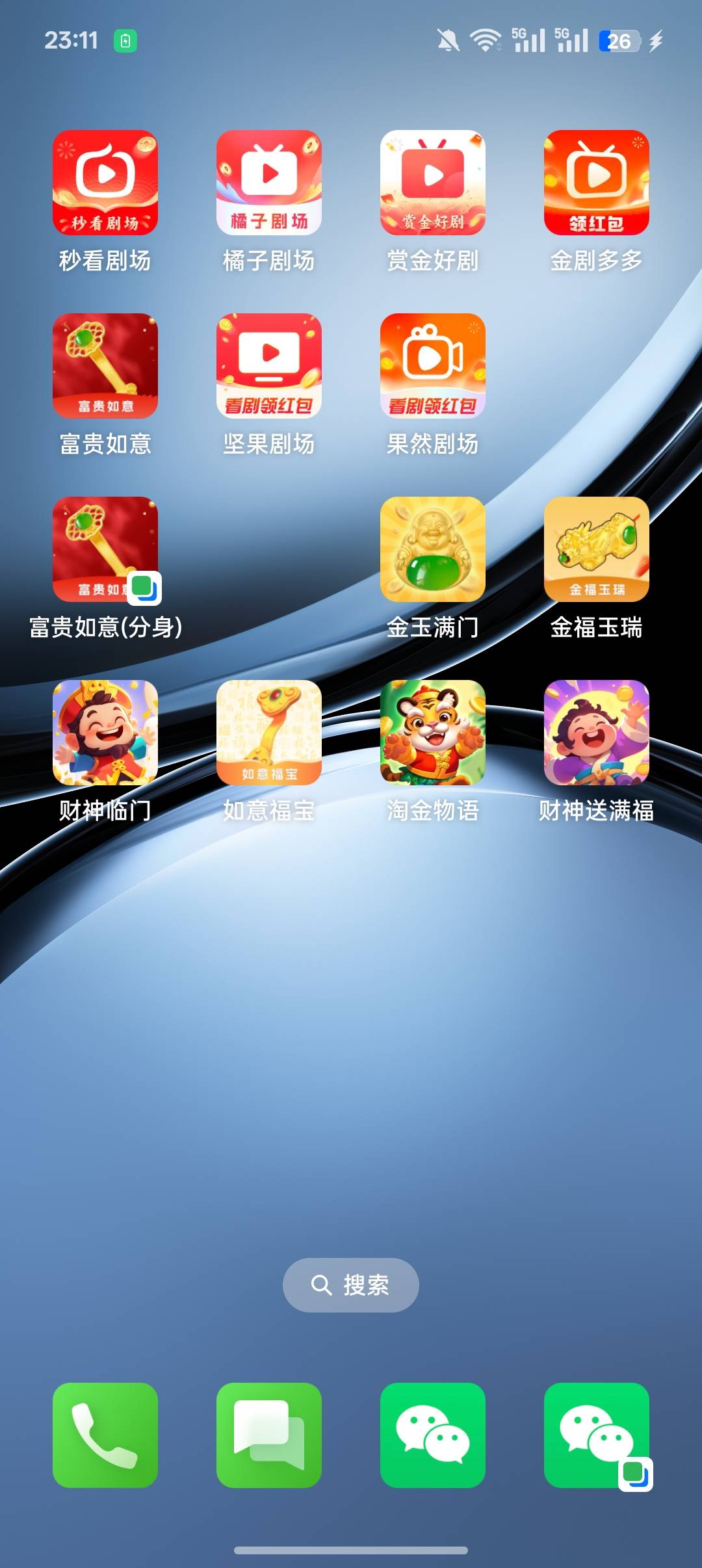 这几个广子都是时不时会爆一下，今天一个没爆

77 / 作者:钟情aaa / 