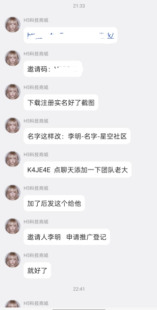 出Goldenlink新人要这么麻烦吗，还是就他这么麻烦啊，不行我就换个人了

48 / 作者:未知名X / 