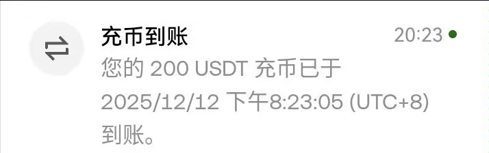 吃上了，也算是大毛了

0 / 作者:阑珊火 / 