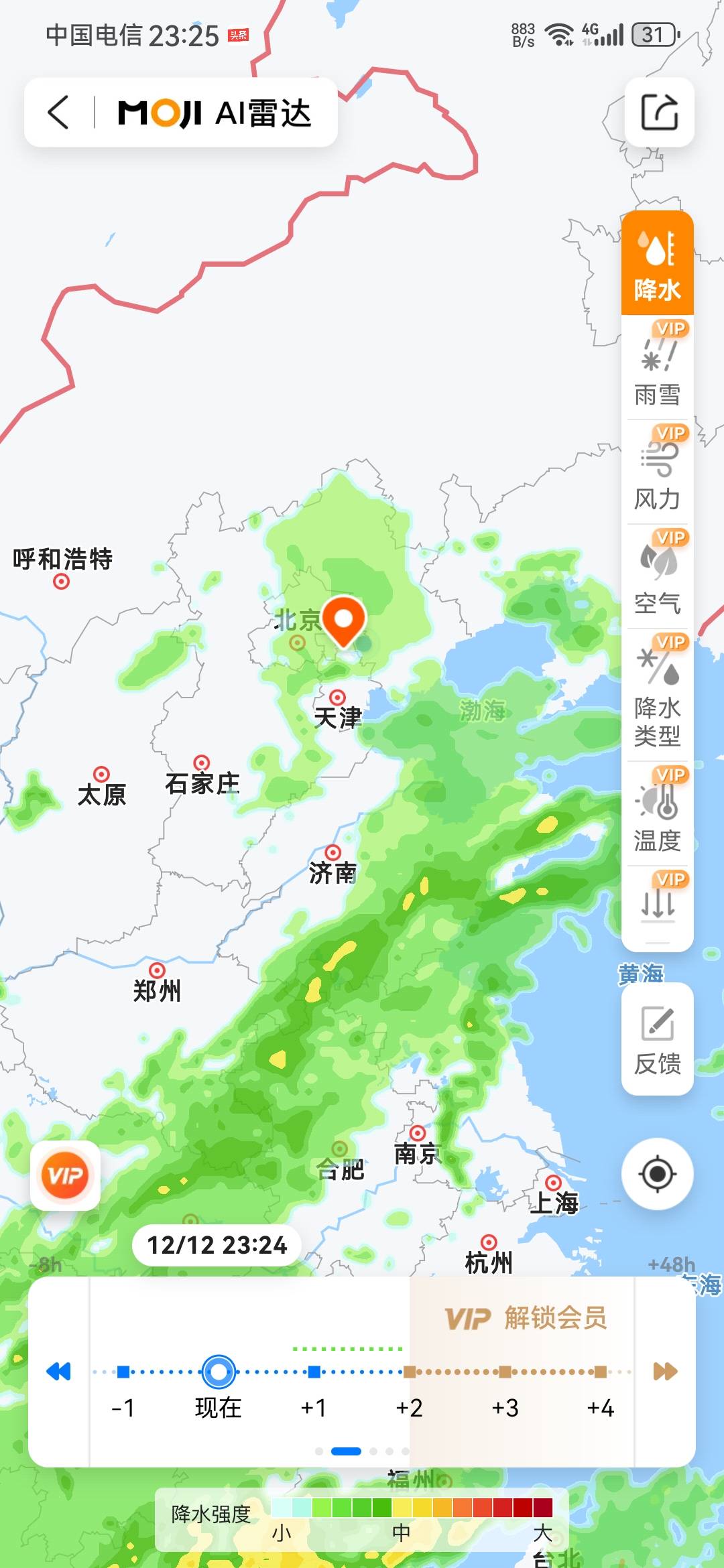 恨不得，十天前就报的今天有雪了，兴奋了好多天，雪呢？……

13 / 作者:龙飞呀 / 