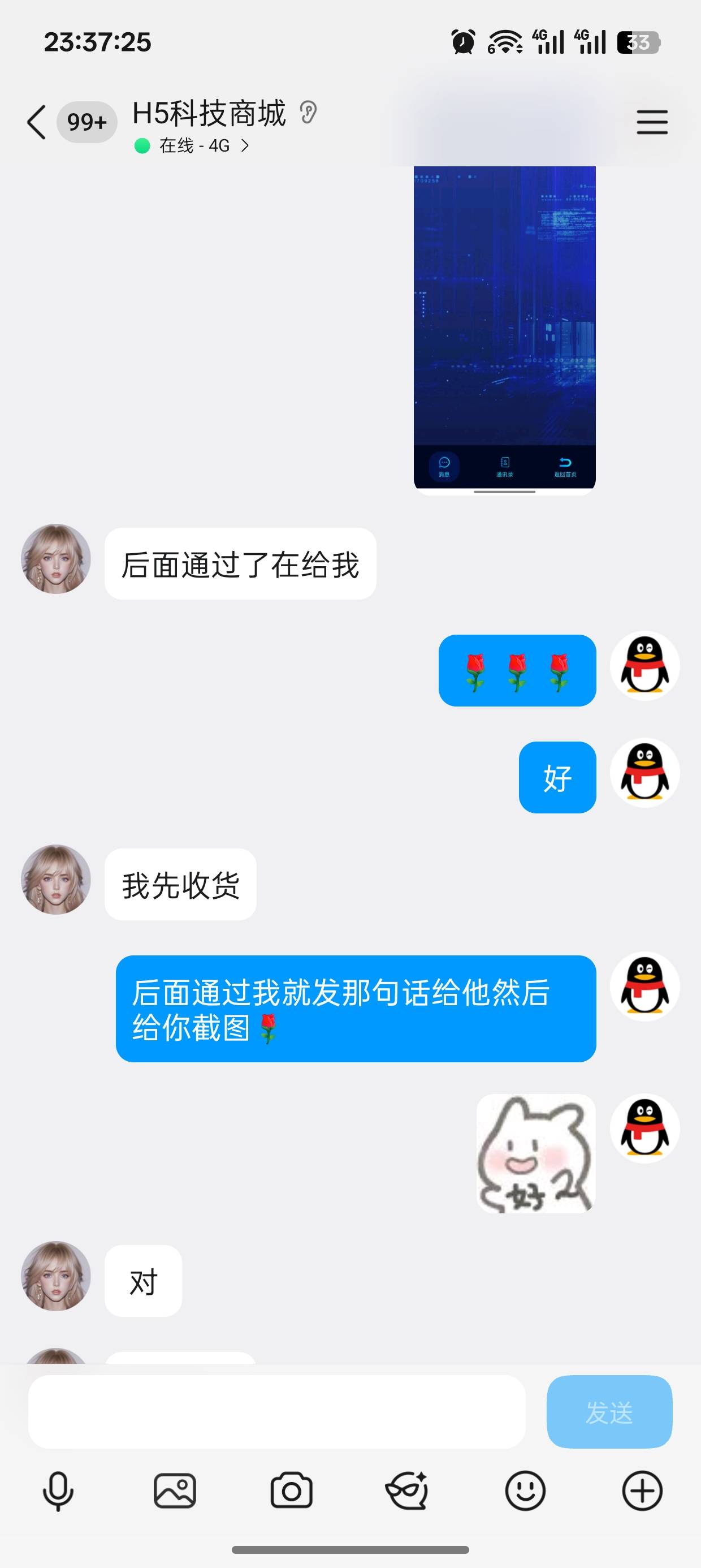 出Goldenlink新人要这么麻烦吗，还是就他这么麻烦啊，不行我就换个人了

72 / 作者:未知名X / 