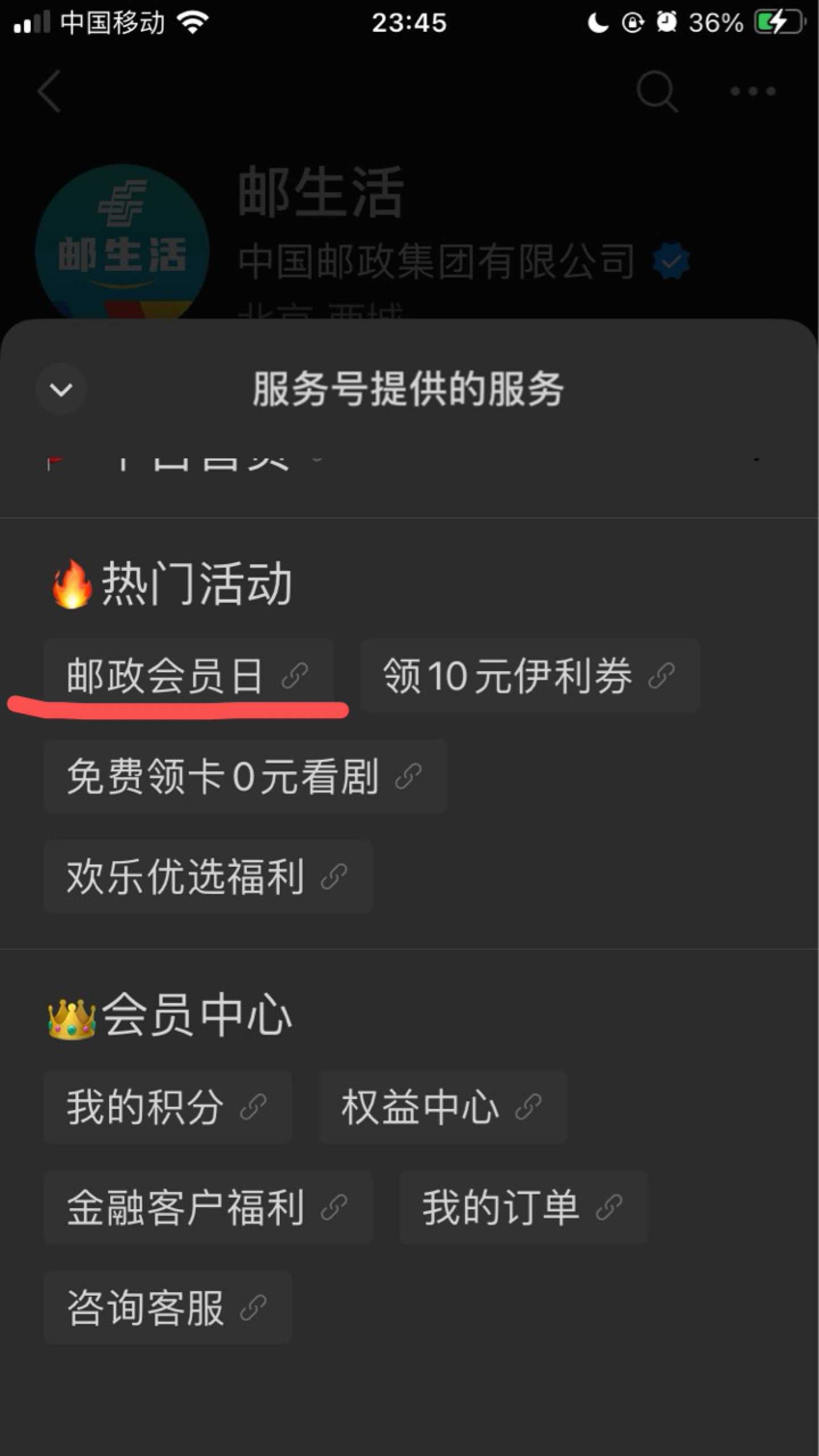 0点 邮生活
抽奖机会没用完的老哥继续抽


53 / 作者:小熊科技 / 