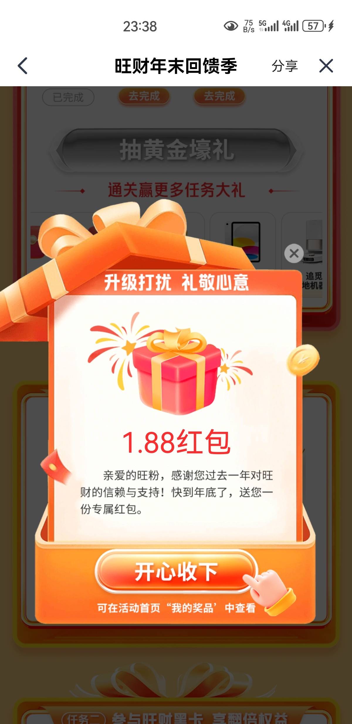 1.88+0.88小水

97 / 作者:凤鸣 / 