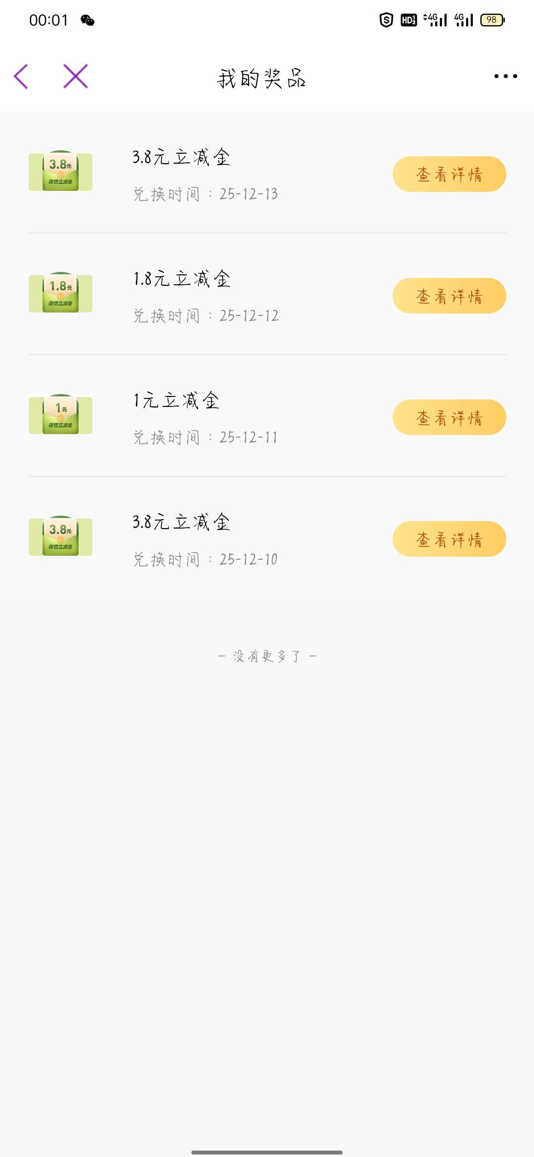 光大破零

47 / 作者:骄傲的七夜 / 