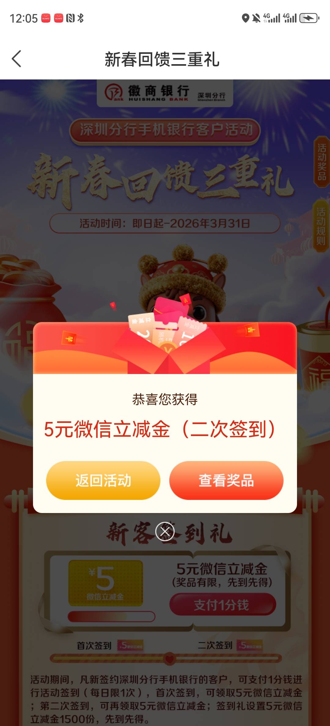 12月13日羊毛线报总结合集35 / 作者:忘了說晚安丶 / 