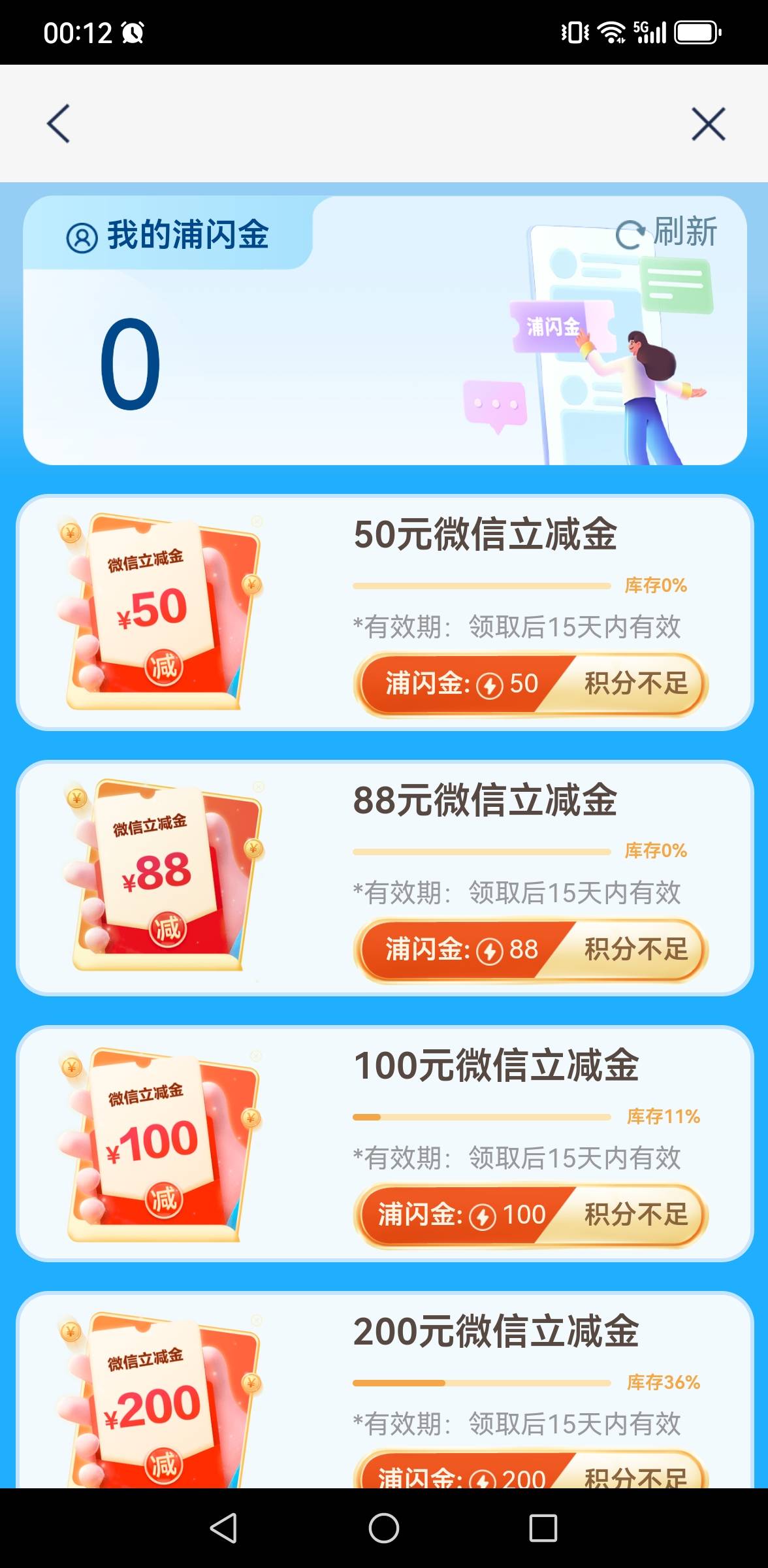 老哥们那么多说浦发入口没了的，入口一直在啊我是一下午没开了，没吃上




40 / 作者:撸毛还贷 / 