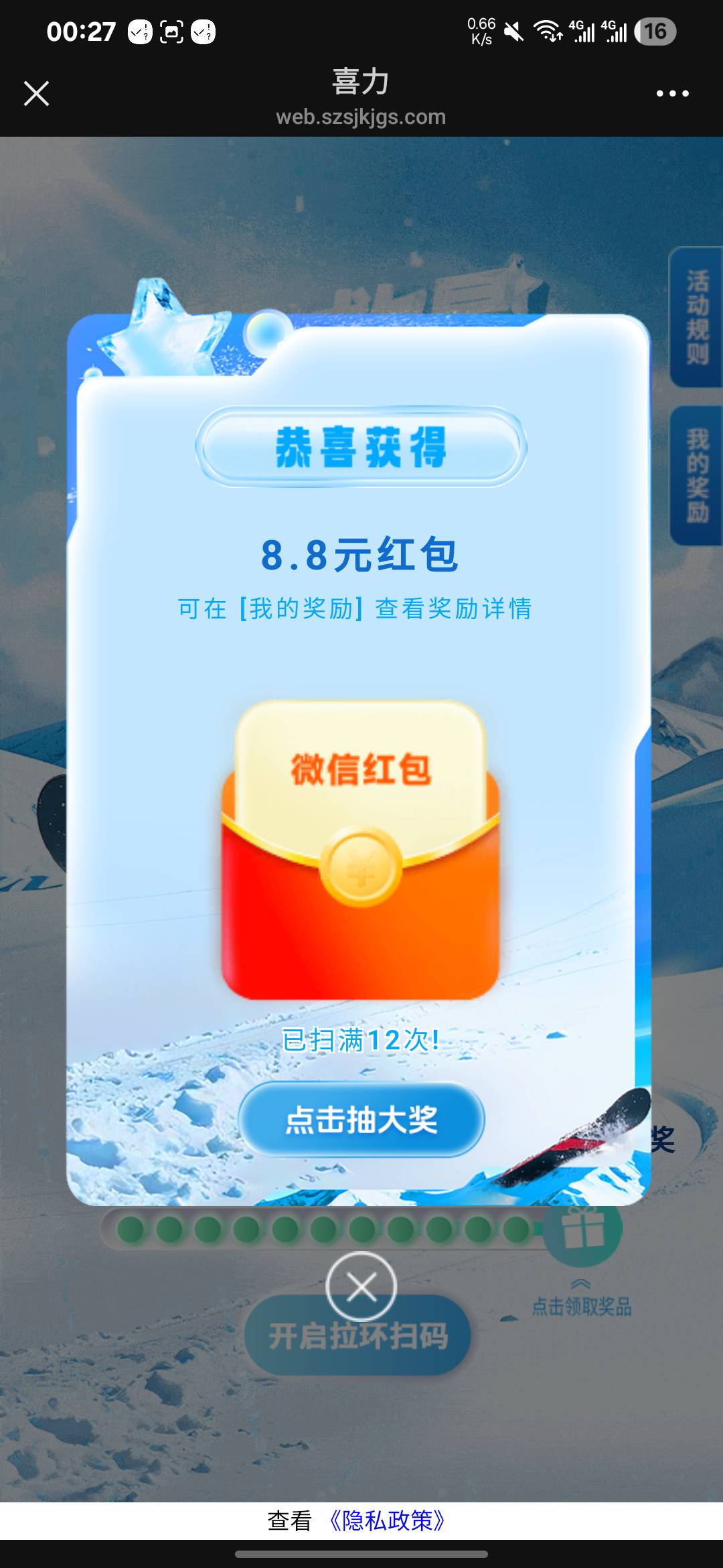 昨晚1644今晚江苏喜力，12次大概率中14左右

41 / 作者:亚索不是弟弟 / 