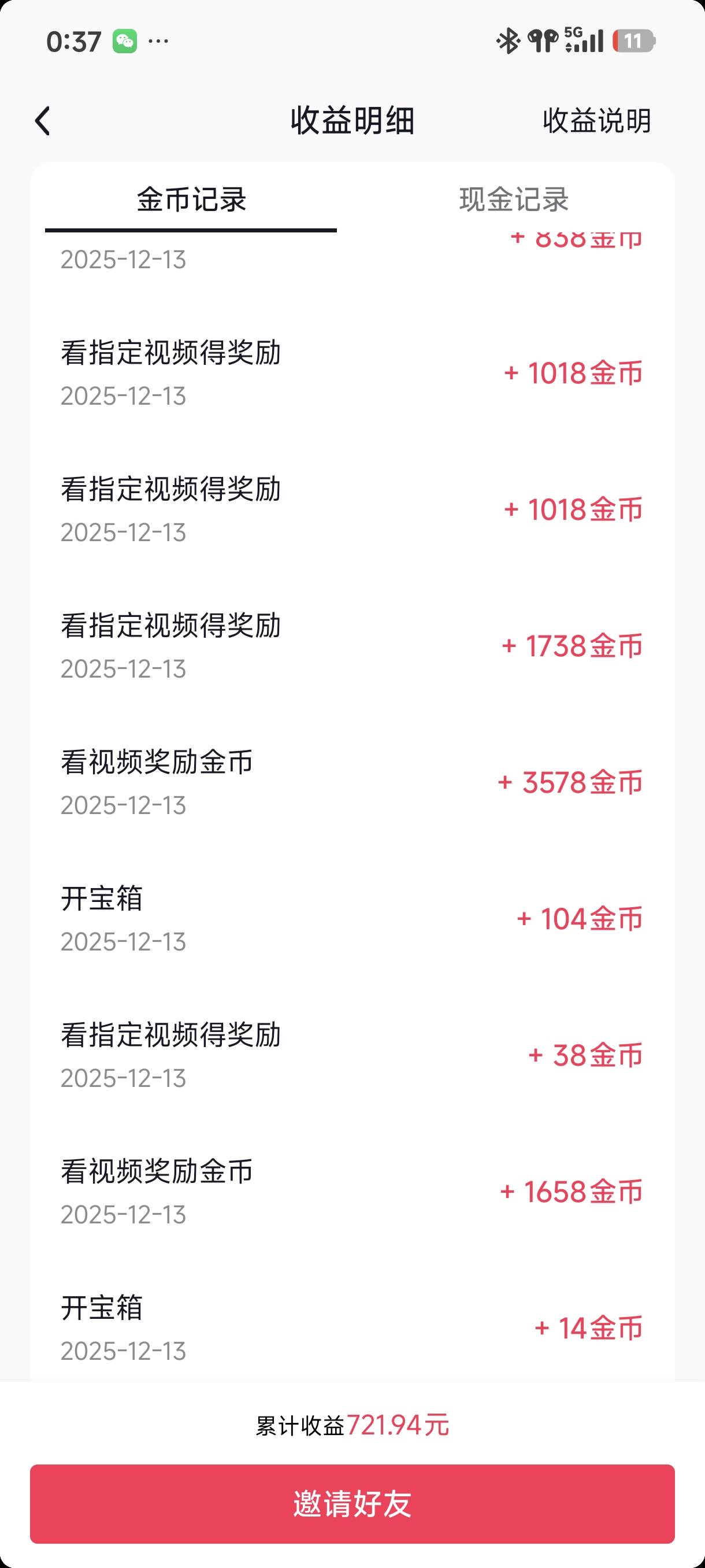 抖音1日三开，小猪一直养不活。就宝箱和钱包这里的这个看指定能养到半包。饿不死也富28 / 作者:☜只薅简单毛☞ / 