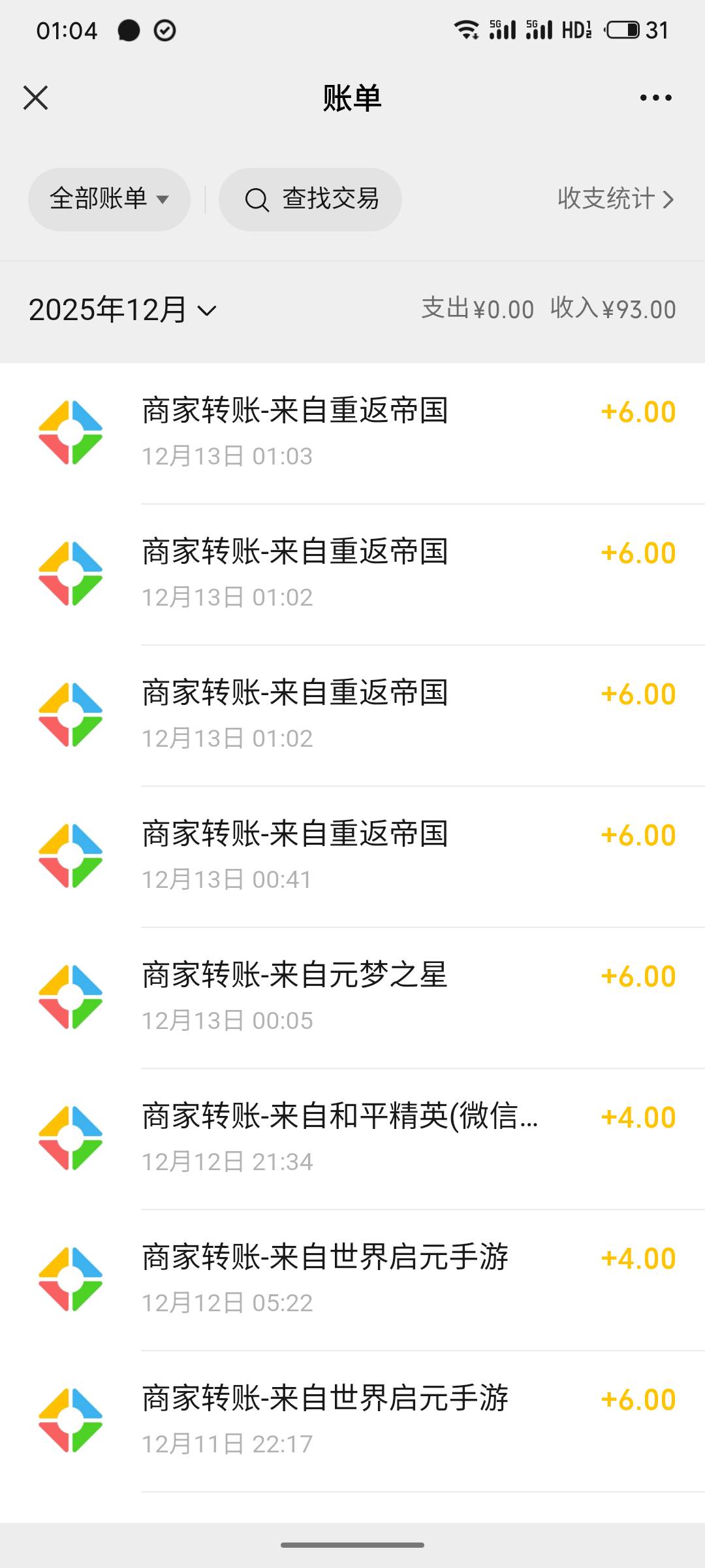 重返3链接加首充，爽，下面老哥有发

48 / 作者:阿西吧1万 / 