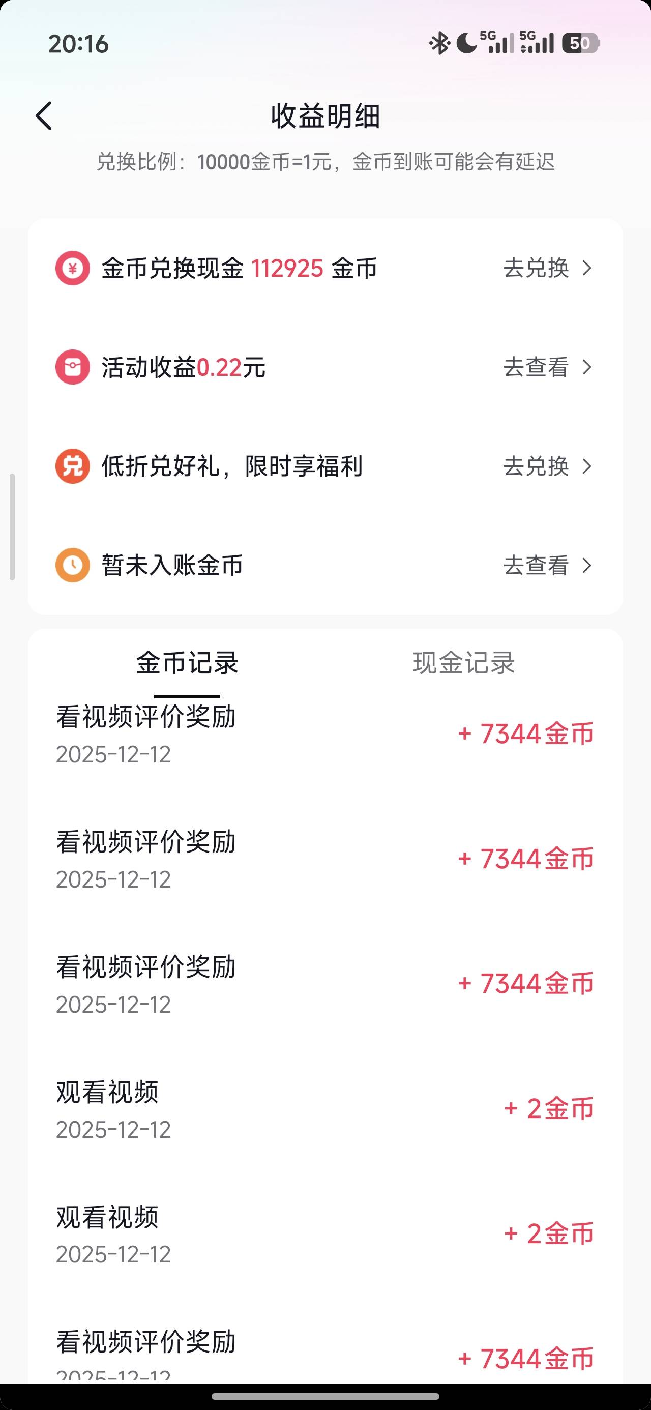抖音1日三开，小猪一直养不活。就宝箱和钱包这里的这个看指定能养到半包。饿不死也富76 / 作者:sa9 / 