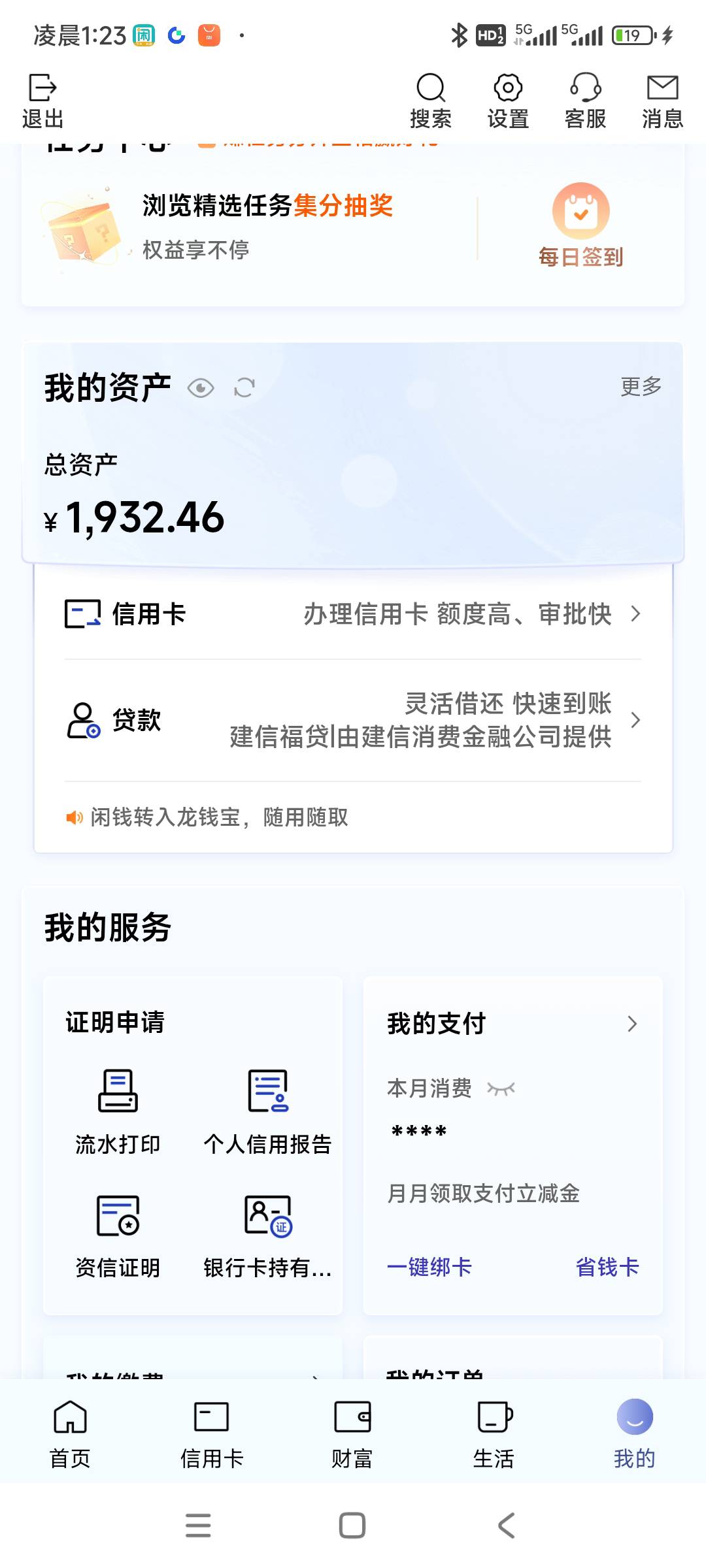 唯一钱非柜了。团泡面

45 / 作者:A电 / 