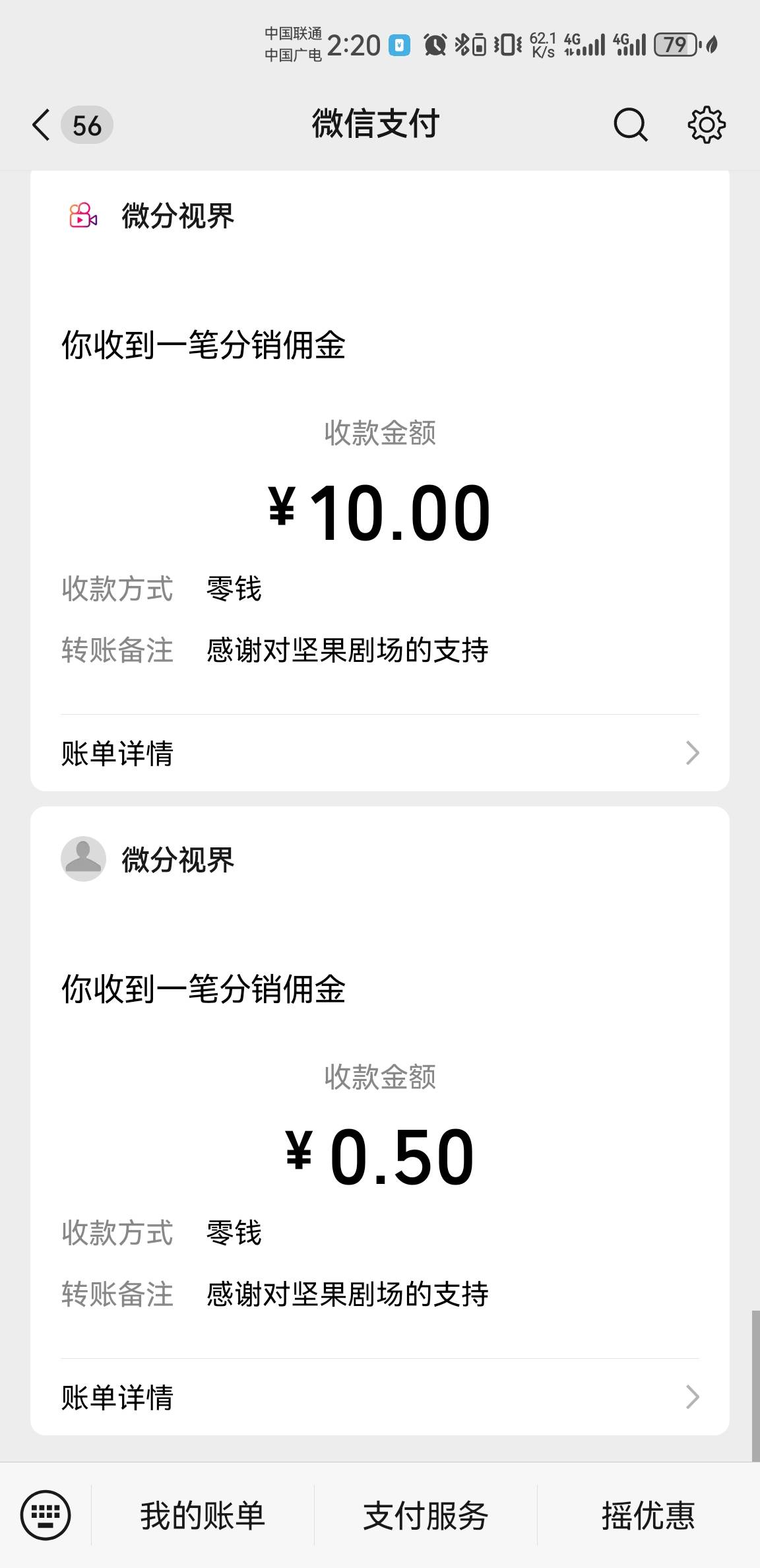 夜班马上结束了，上白班要被开了！

76 / 作者:庸人自扰啊666 / 