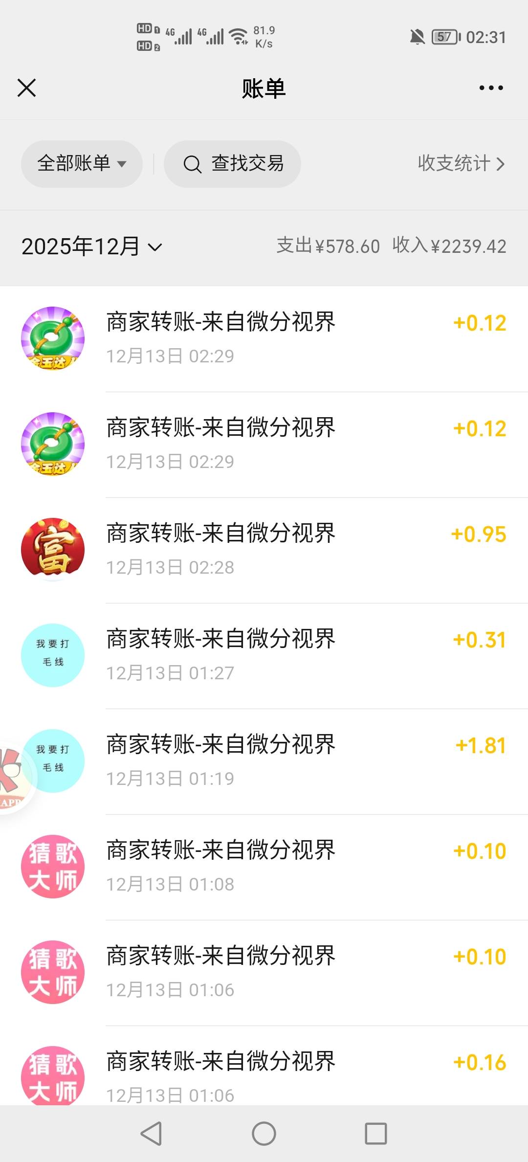 羊毛末日，今晚得广告没水

53 / 作者:挂壁老哥饿了mm / 