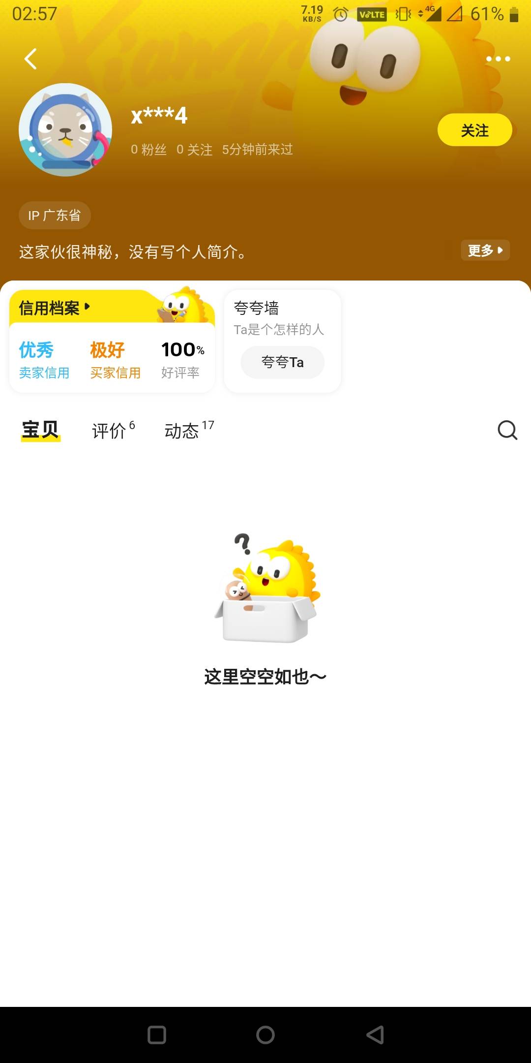 曝光一个骗子，混卡农的，大家远离，我就不小心睡了他媳妇，他就咬我

82 / 作者:还是躺下了 / 