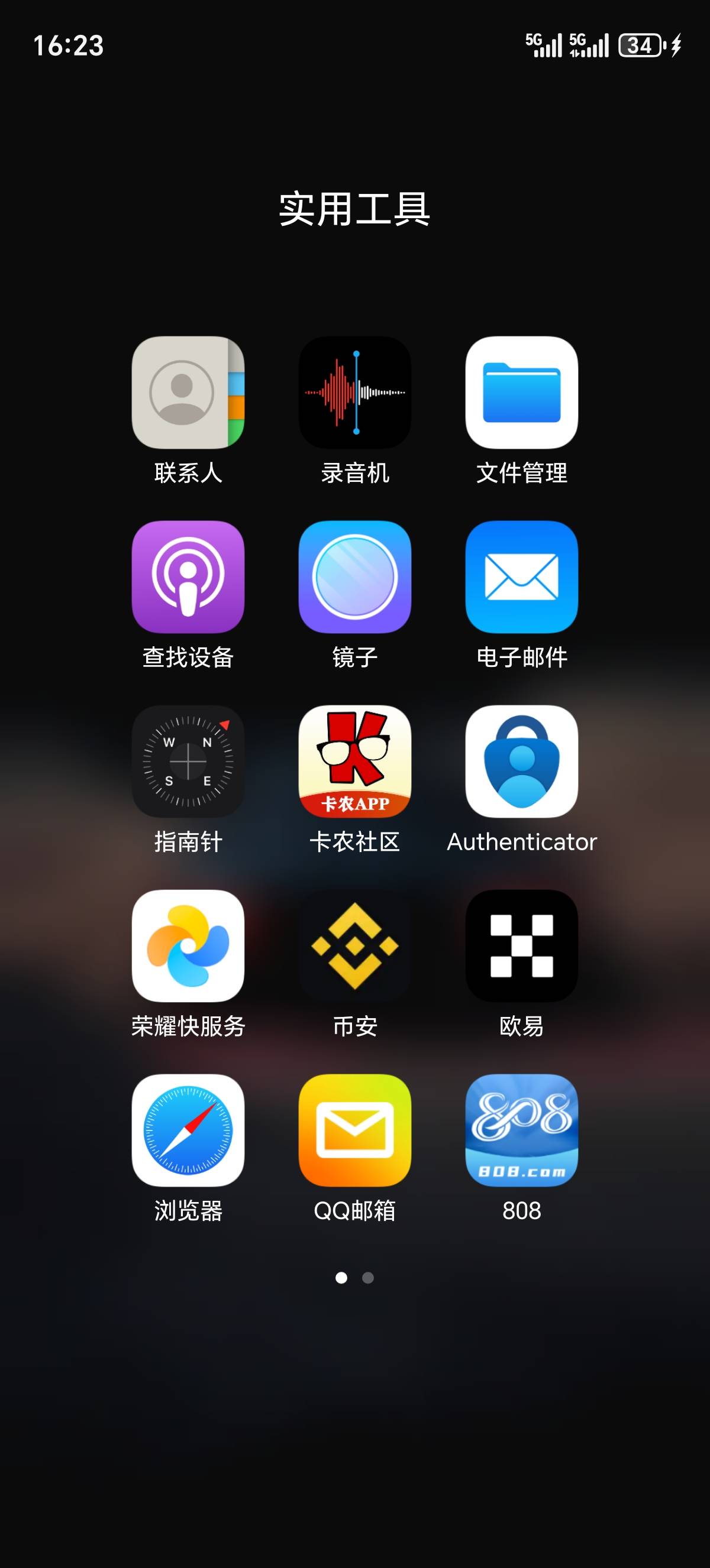 有没有手把手教我弄u的，我是果机，听说还要什么海外id下载，一旦把我教会了， 酬劳663 / 作者:口味王 / 