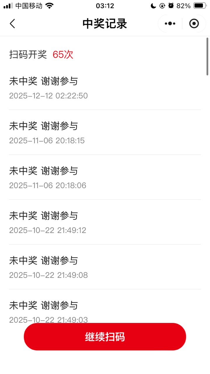 玩瓶盖就是碰运气 运气不好连本都亏掉
别信什么成了


37 / 作者:小熊科技 / 