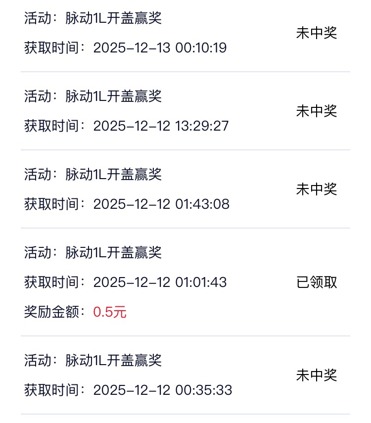 玩瓶盖就是碰运气 运气不好连本都亏掉
别信什么成了


9 / 作者:小熊科技 / 