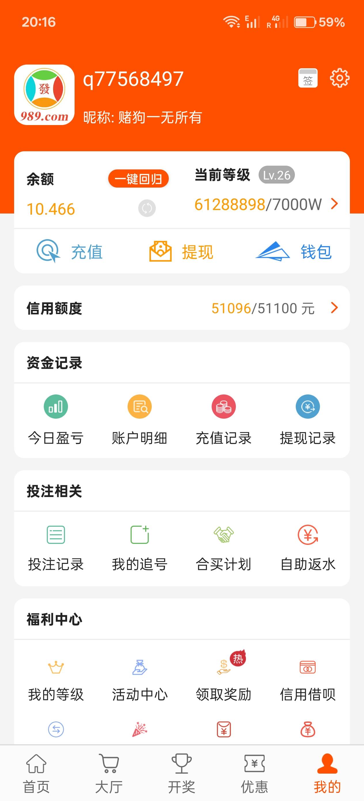 不是，兄弟，玩了几年最多就赢个几千块。不是，你们怎么动不动就赢个一个，两个呀？
3 / 作者:法外狂徒1 / 