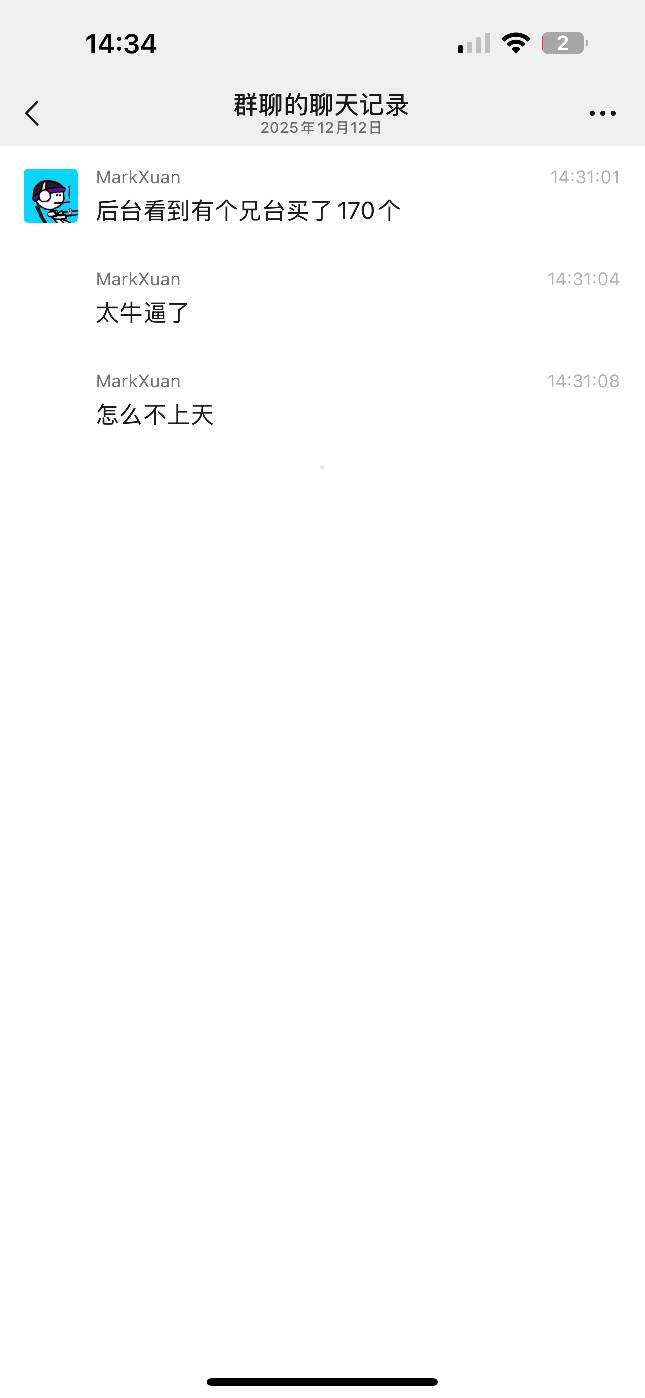 那个滴水观音能吃上肉？怎么感觉有点儿破发的节奏啊
76 / 作者:殇雪婷 / 