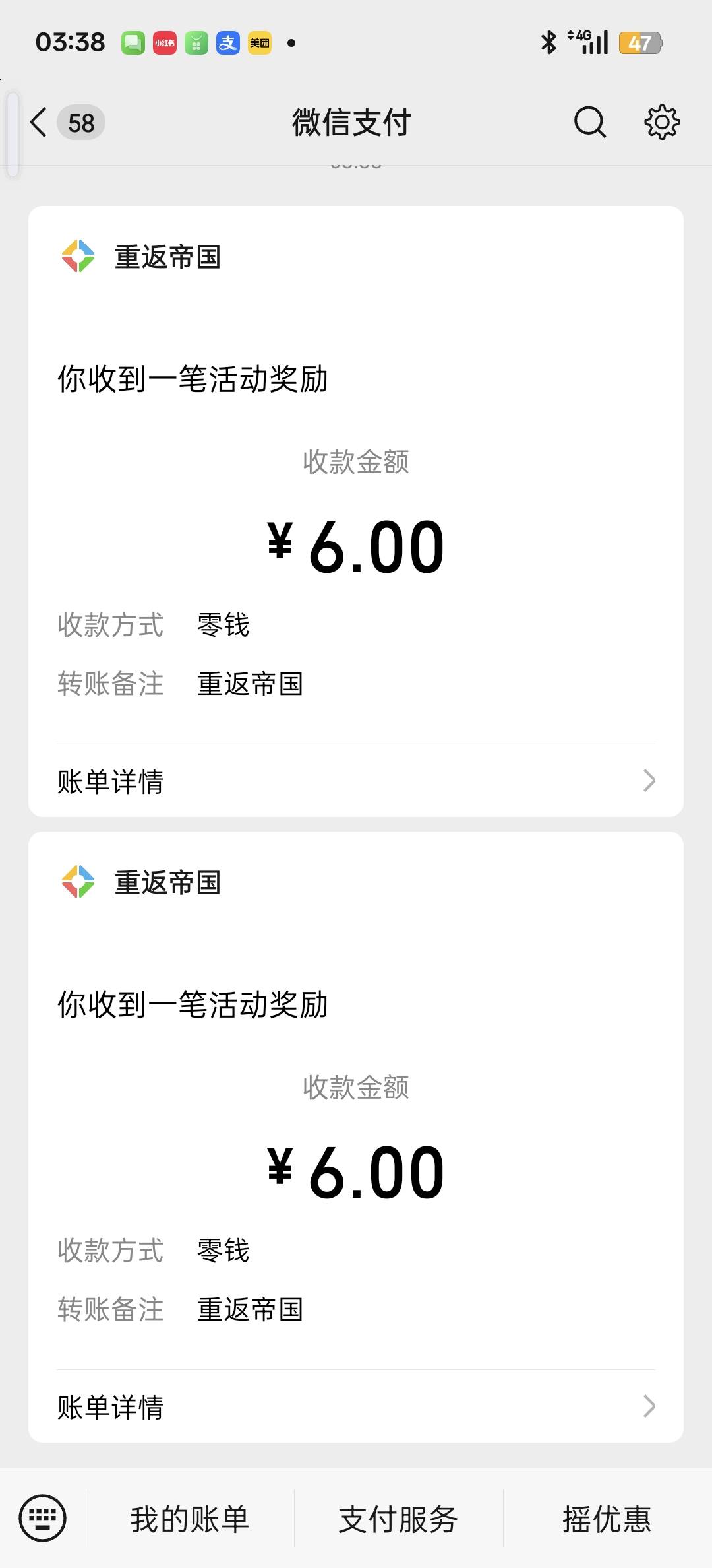 太磨叽了这游戏还有号都懒得玩了

35 / 作者:狠ghji / 