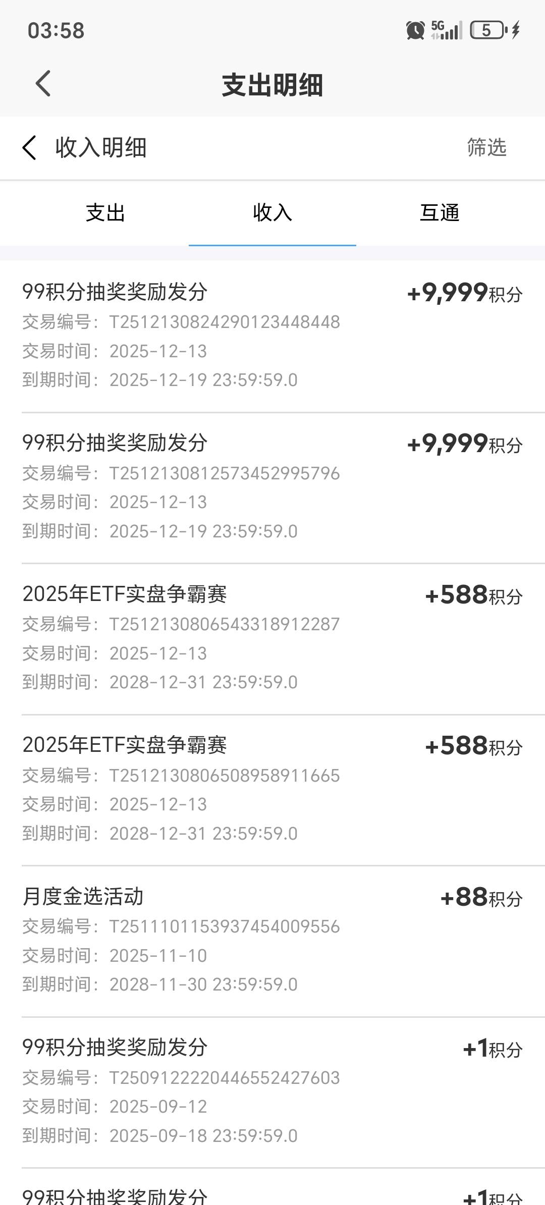 平安这个你们抽了吗？ 小程序打开#小程序://平安证券/3FJIElLaMtpaQfy

99 / 作者:计划一下 / 