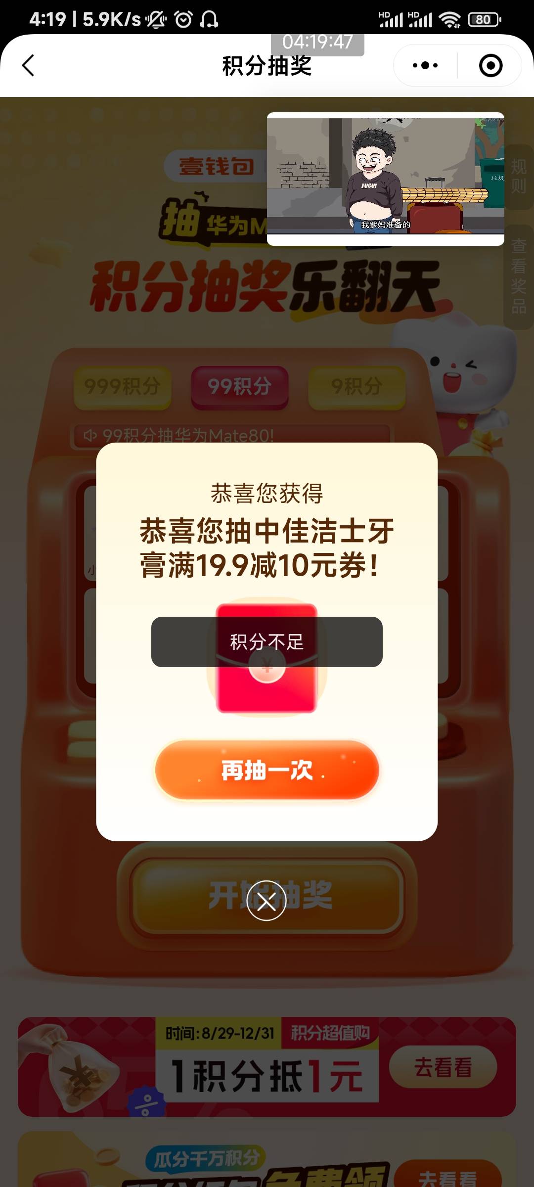 平安这个你们抽了吗？ 小程序打开#小程序://平安证券/3FJIElLaMtpaQfy

71 / 作者:申毛度日 / 