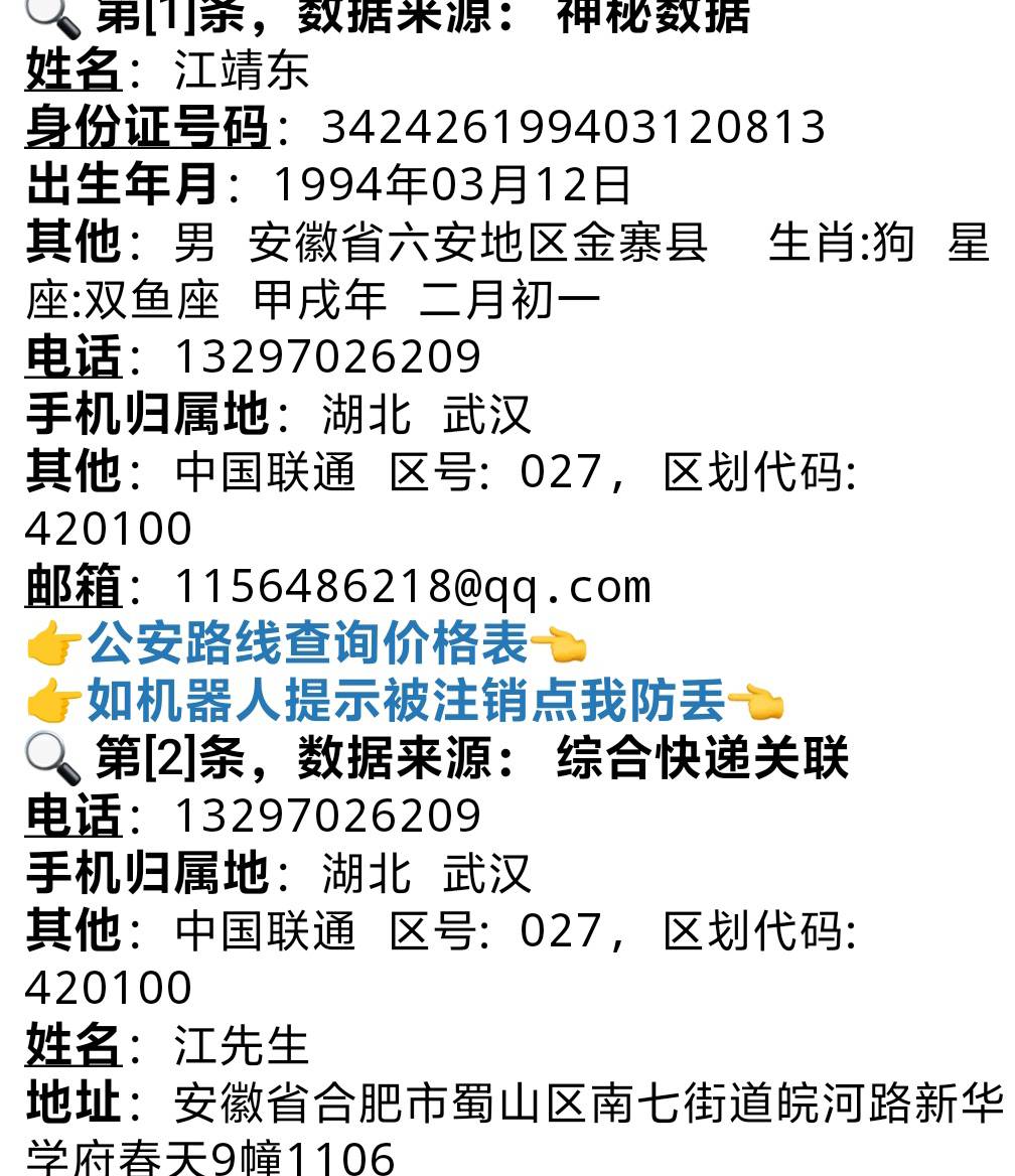 来来来爆出你的真电话，我看看你多牛，你上次冒充是我的兄弟去骗我的买家，我还不能举70 / 作者:mc. / 