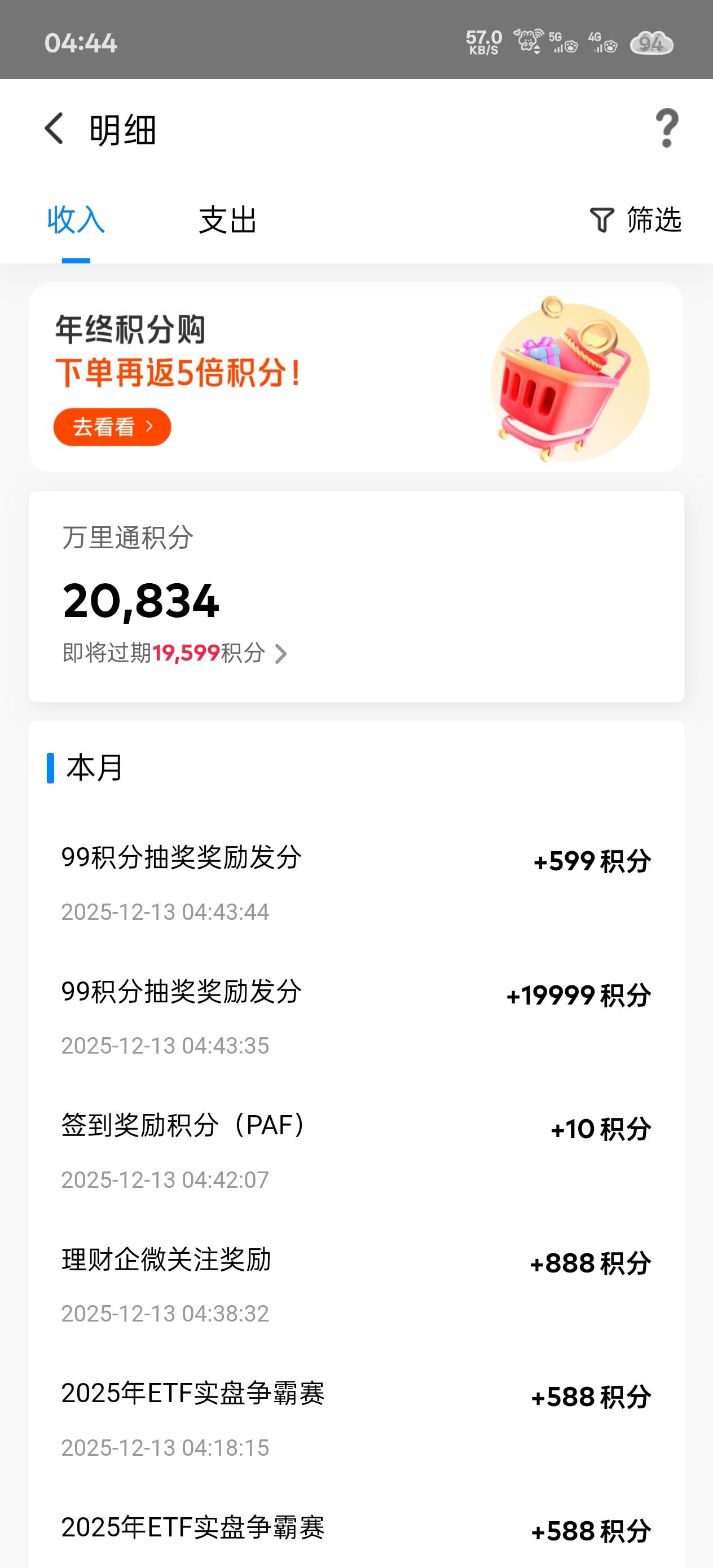 感谢前面老哥，抽了两万

2 / 作者:姐叫姐姐 / 