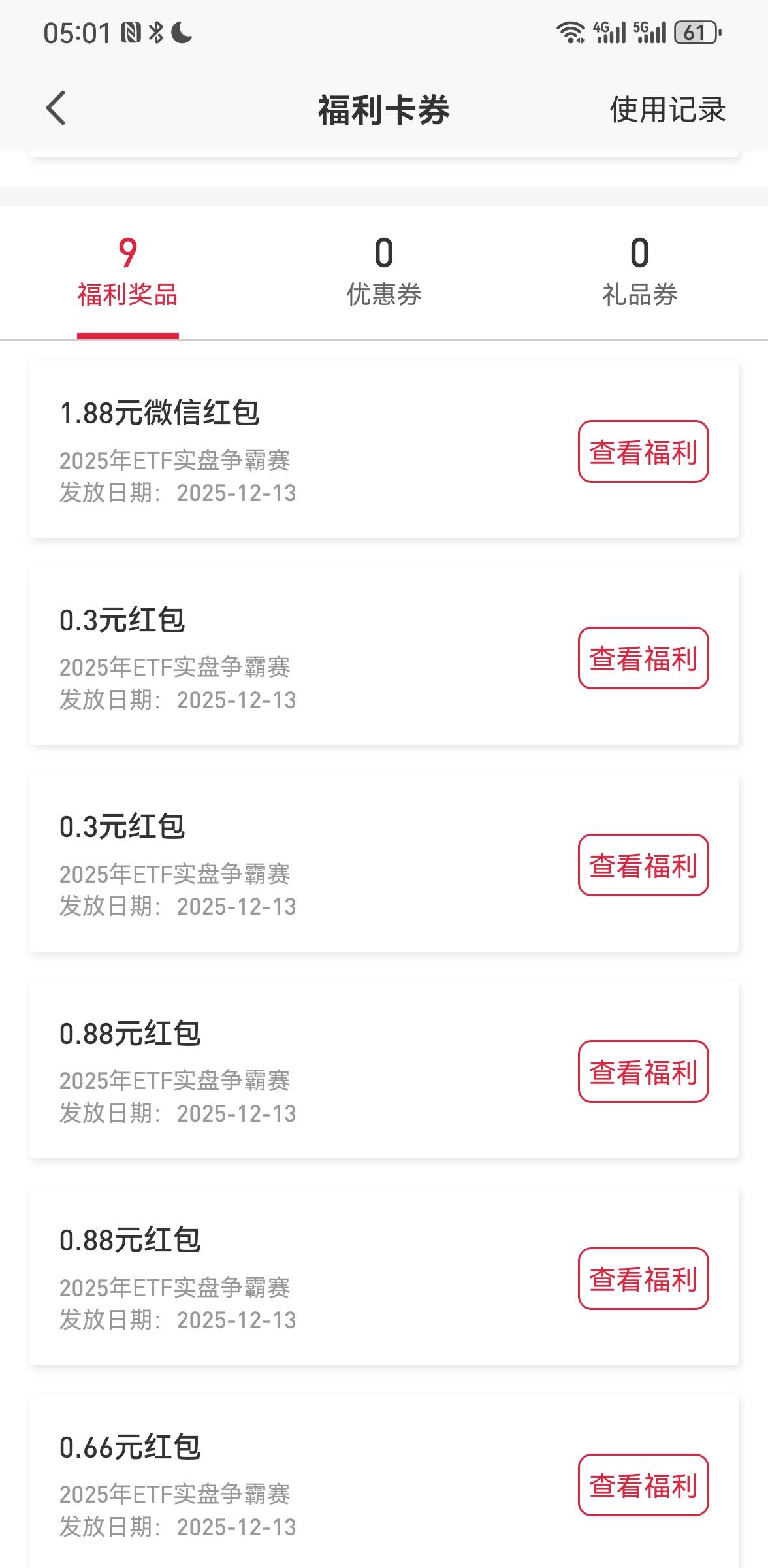 平安这个你们抽了吗？ 小程序打开#小程序://平安证券/3FJIElLaMtpaQfy

25 / 作者:拉拉11啦啦 / 