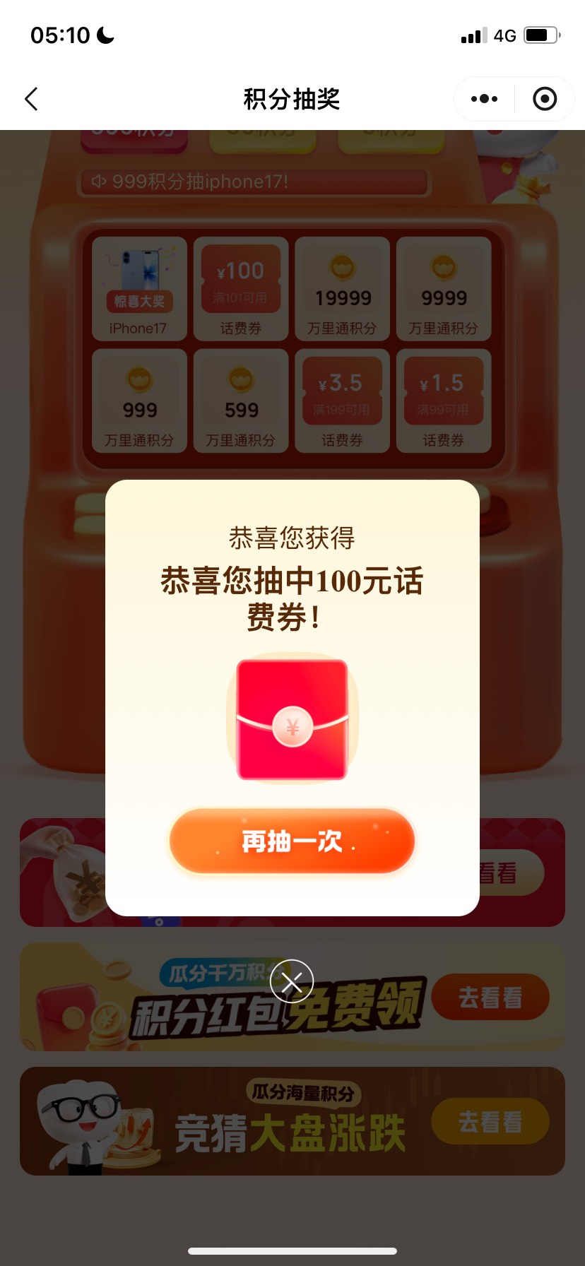 成了

17 / 作者:韩鹏飞113 / 