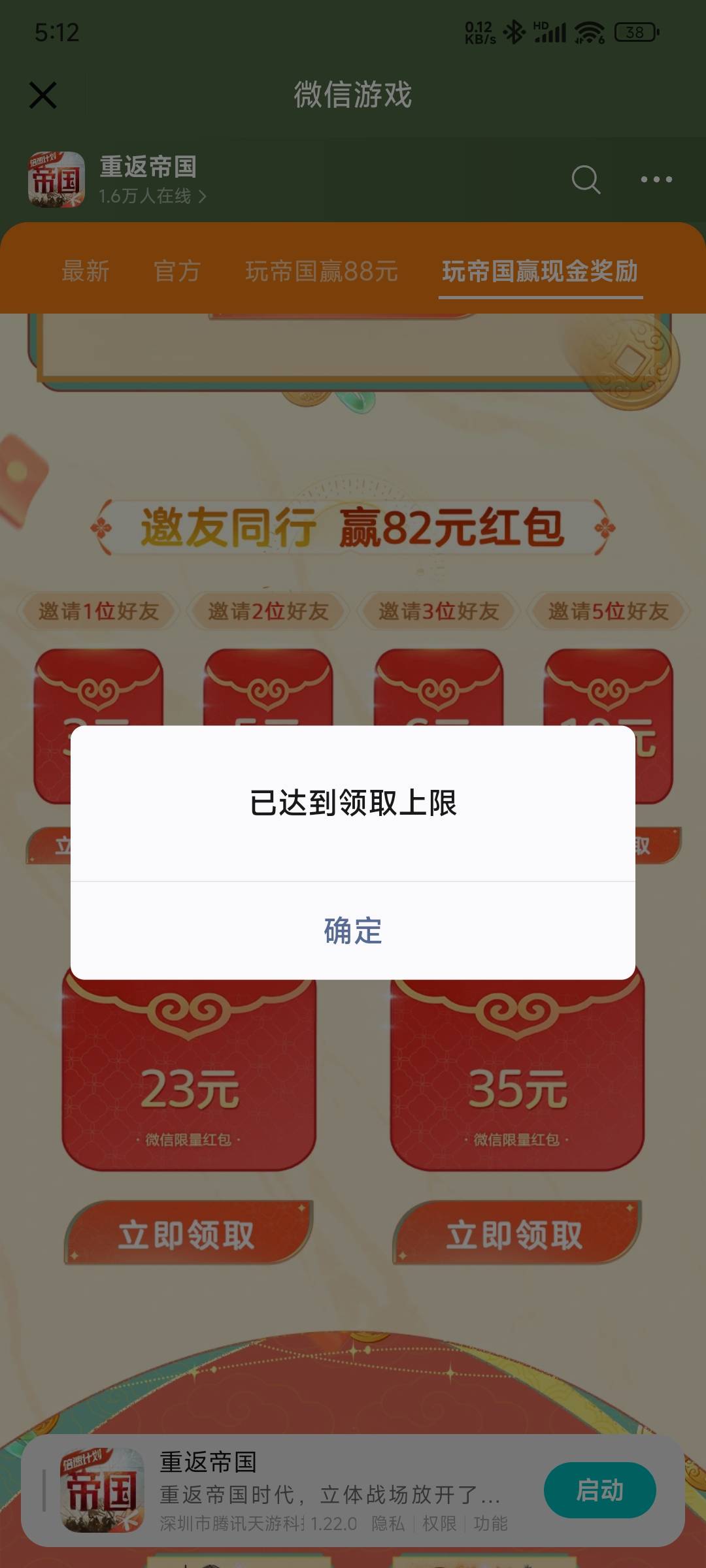 重返两个链接邀请5人的都有

1 / 作者:唱跳rap篮球。 / 