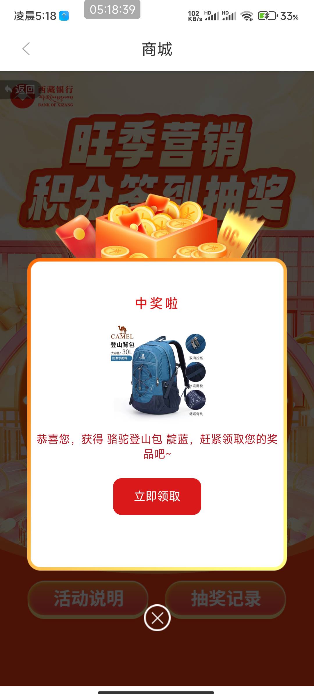 西藏银行背包值多少出

84 / 作者:开弓没有回头箭 / 