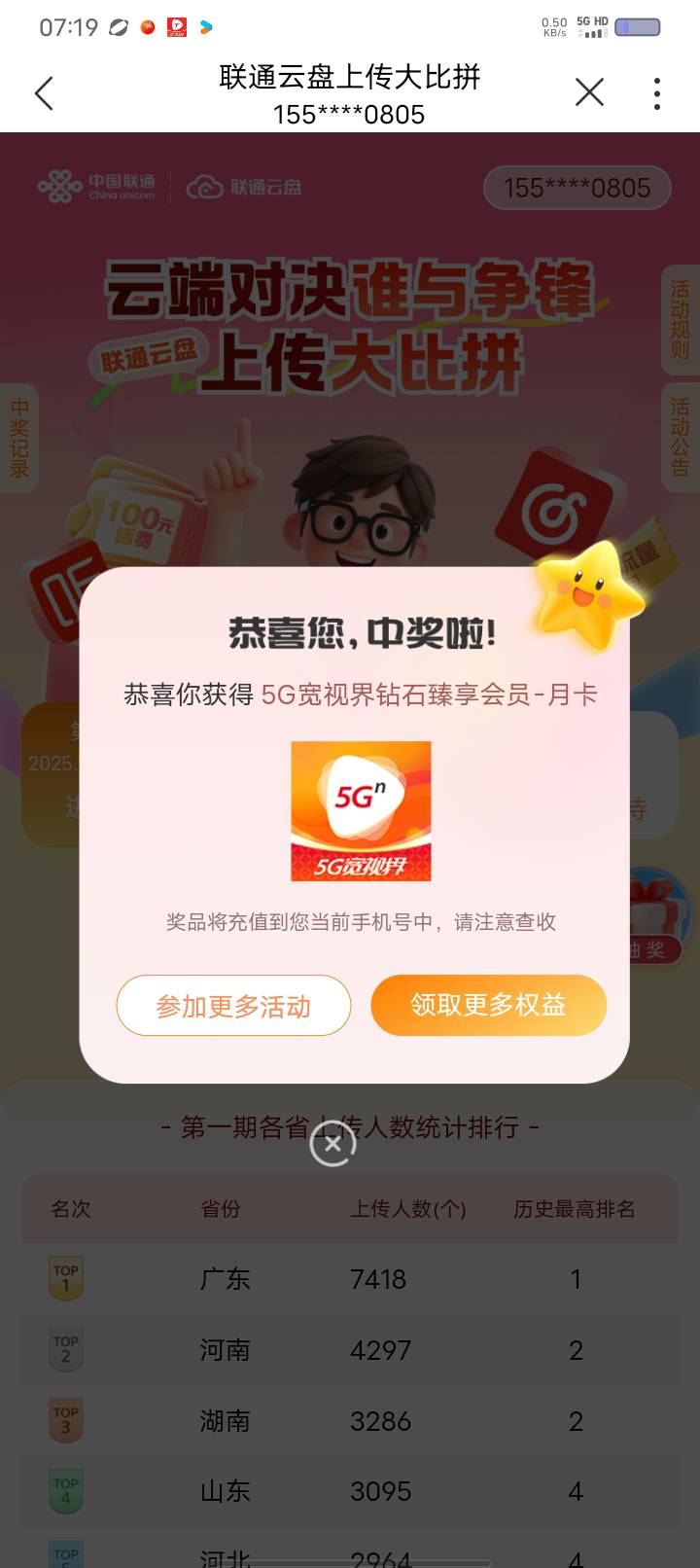 为什么是这样，有毛用

84 / 作者:卡你妹_ / 