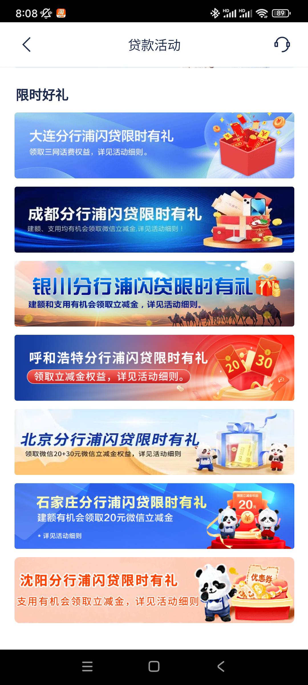 这些会不会也有bug

43 / 作者:殇雪婷 / 