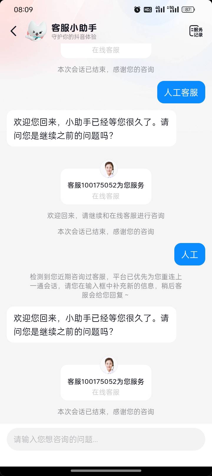 都是100开头的，服了

36 / 作者:亳州板面、 / 