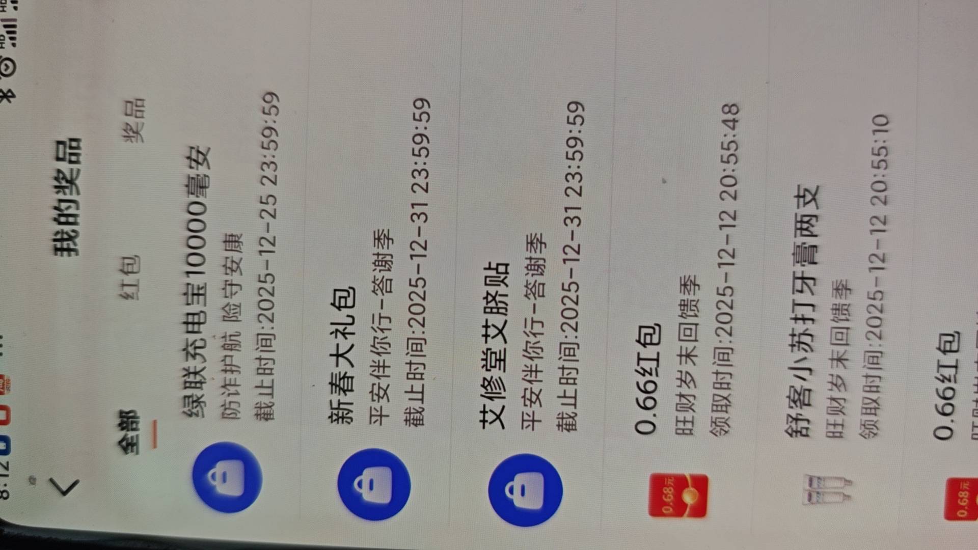 为什么不是手机

96 / 作者:安定很吉祥 / 