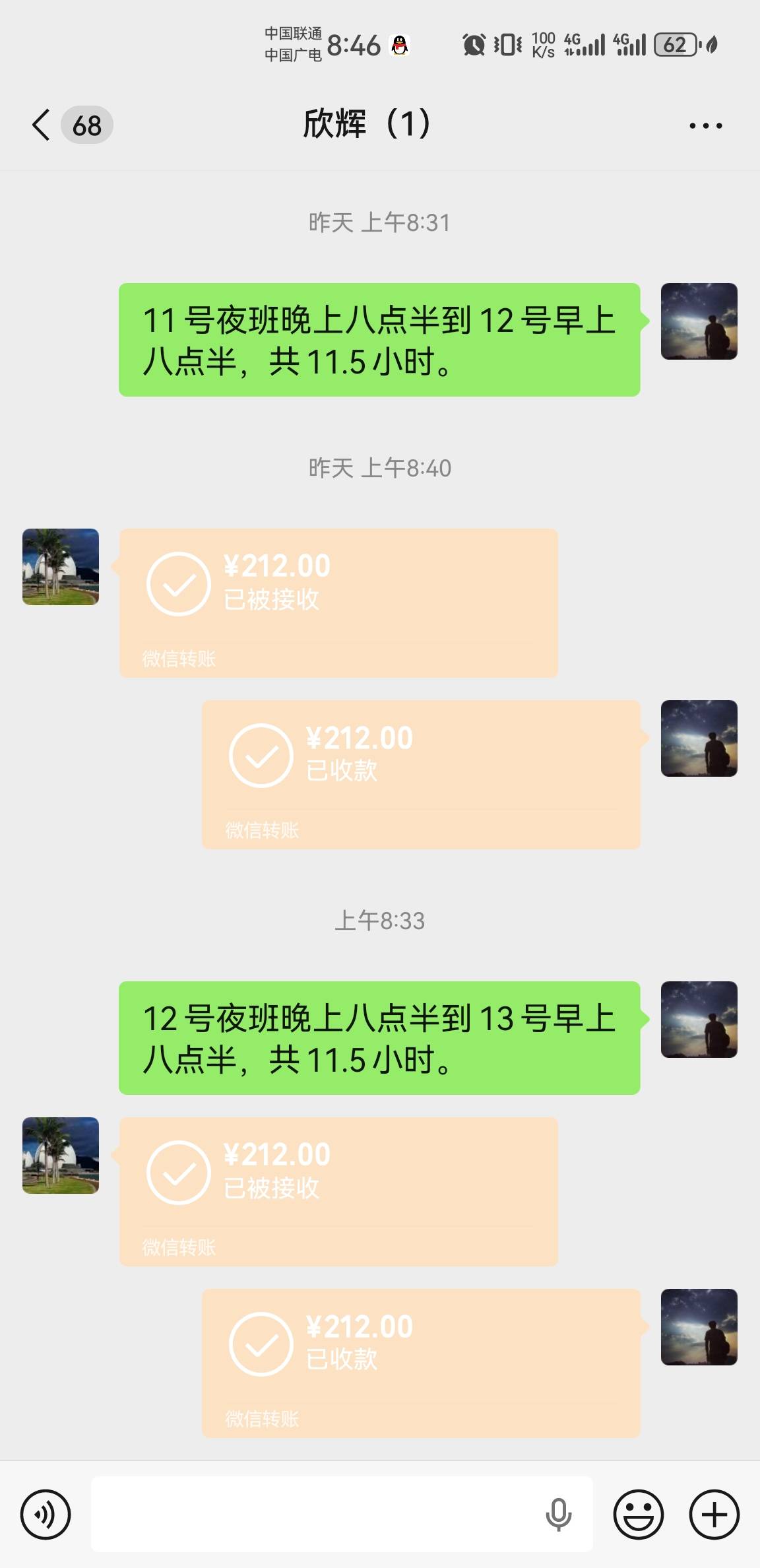 忽忽悠悠又过了一个月

52 / 作者:庸人自扰啊666 / 