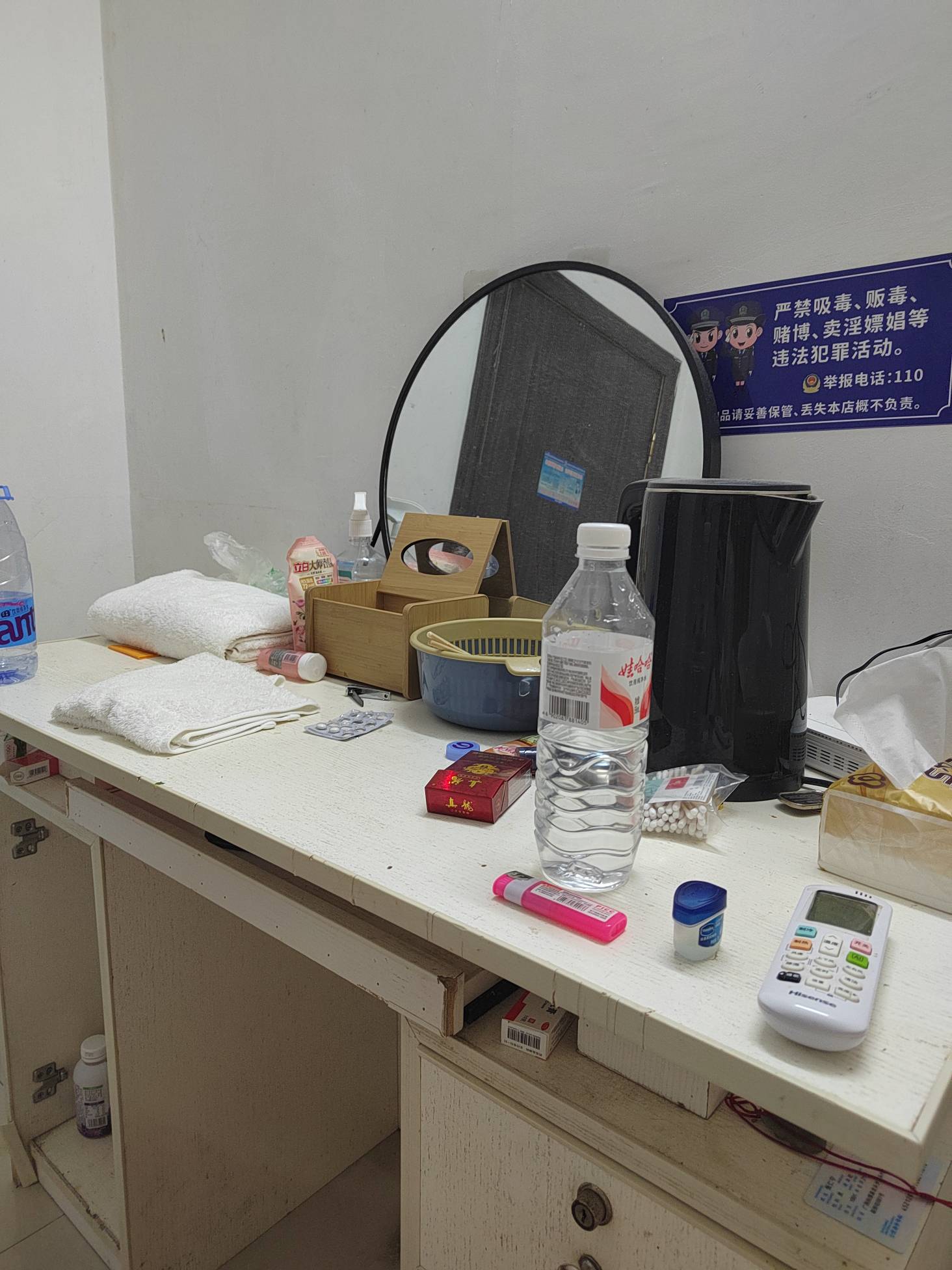 20一天的挂壁房，我还开暖气，老板要亏死了，热死了

58 / 作者:澳村还我奔驰E / 