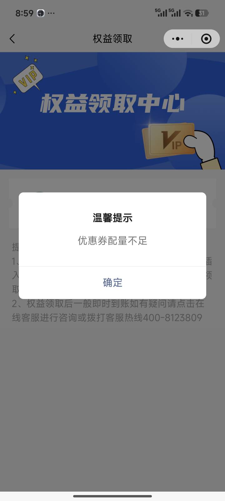 断网大F取的链接太长了，生成的码，老哥们试试能领吗，0...100 / 作者:星空空 / 