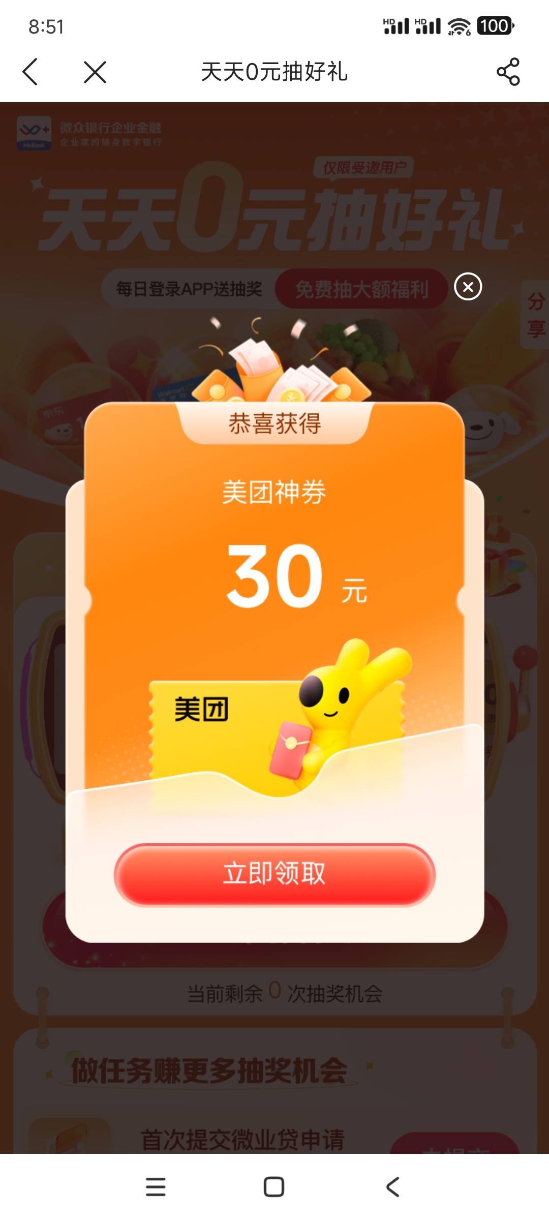 这个有没有人收的？

28 / 作者:弄咯弄 / 