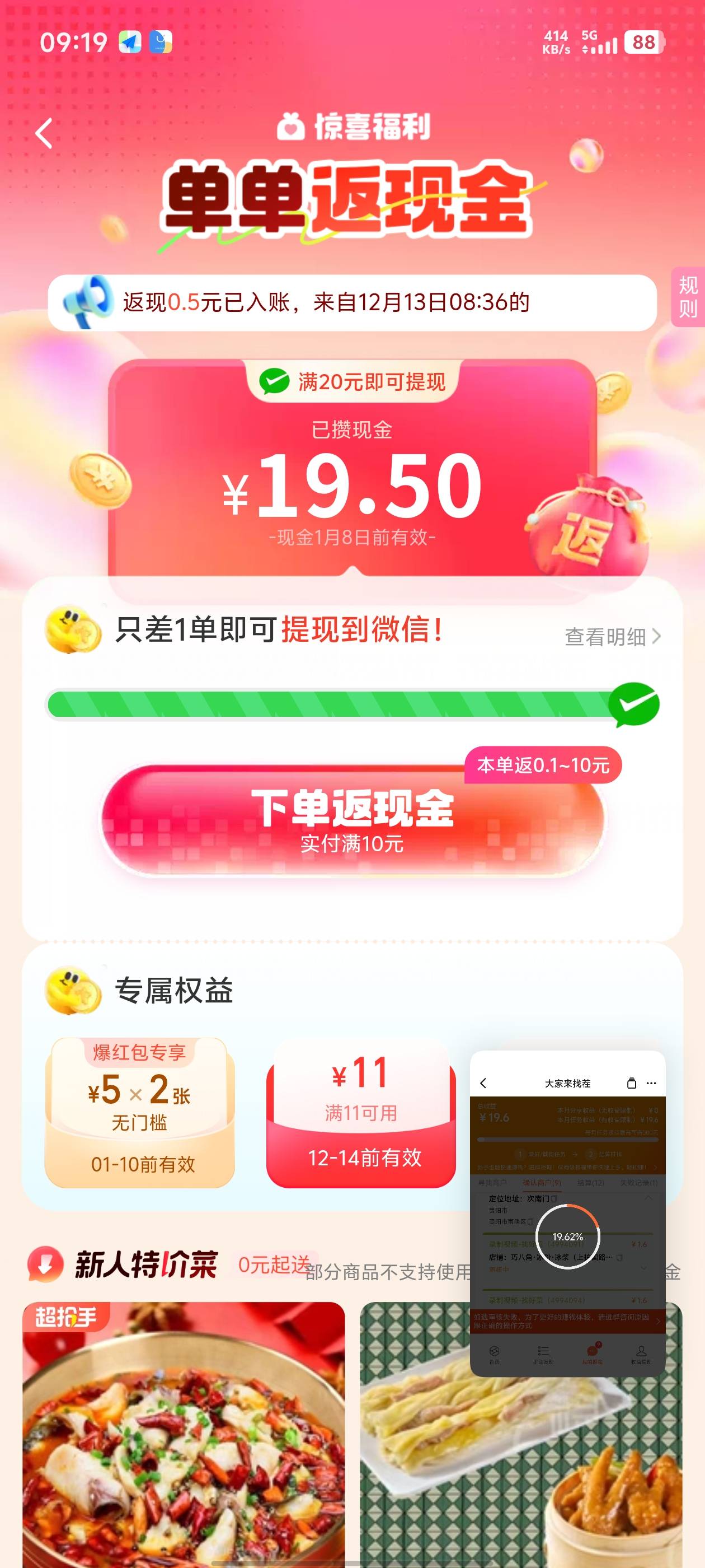 这个3单就可以了啊，我去

18 / 作者:虾米。。a / 