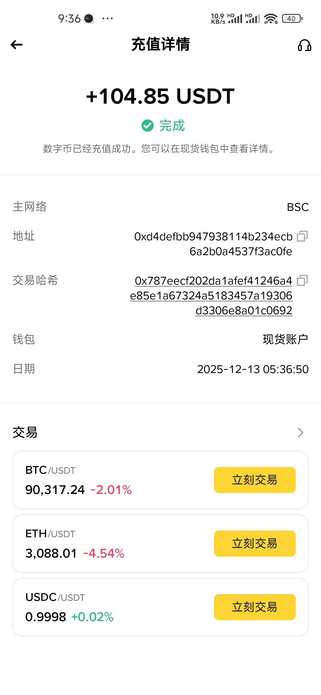 这是真吃上了啊，老哥们



15 / 作者:爱你如初i / 
