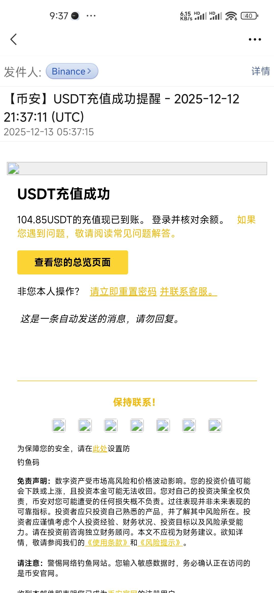 这是真吃上了啊，老哥们



86 / 作者:爱你如初i / 