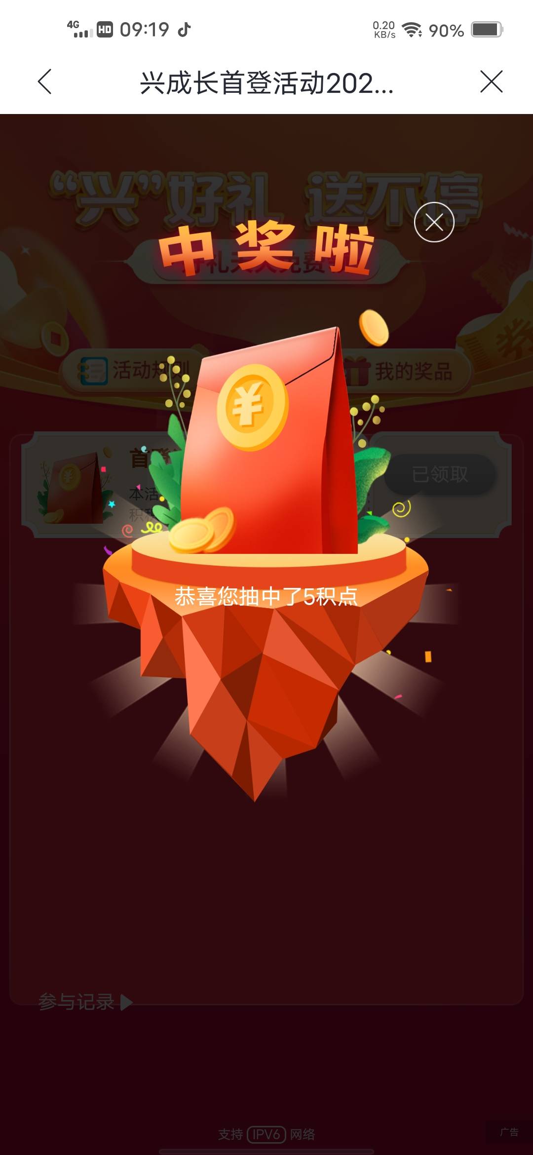 羊毛末日

37 / 作者:挂壁哥 / 